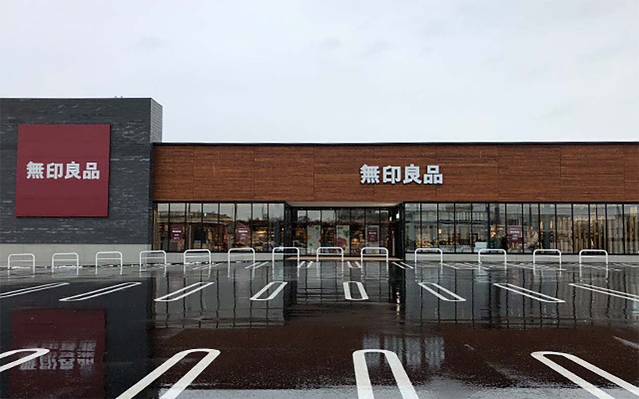 日本最北端のお店、無印良品 旭川花咲
