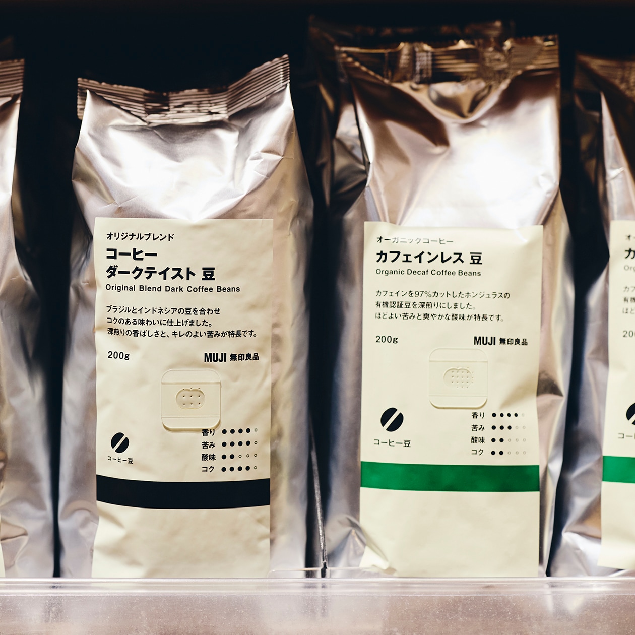 無印良品の食品好きスタッフが、年末年始で買いたいもの｜オーガニックコーヒー カフェインレス、煮込んでつくるスープパスタの素など_7akFB0