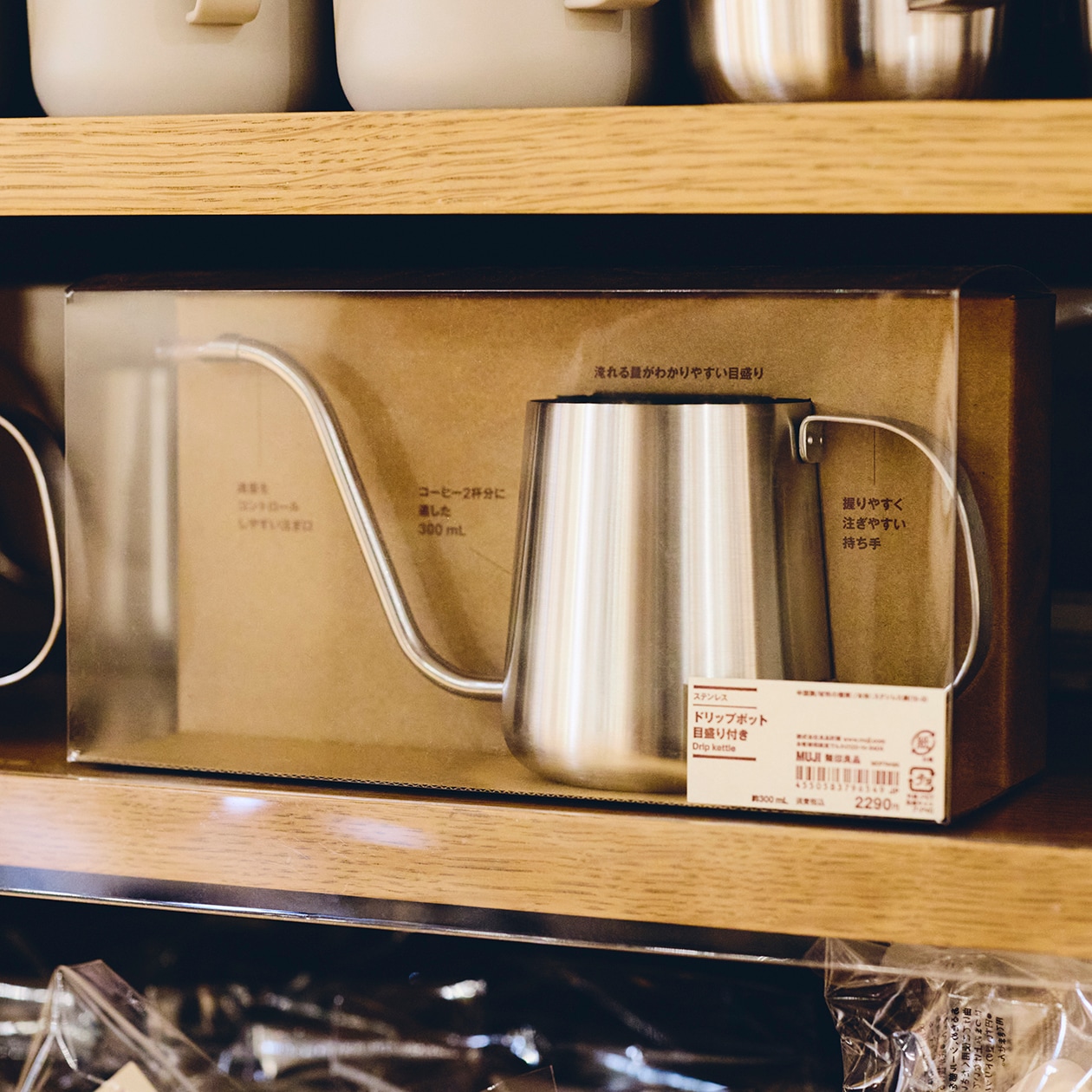 無印良品の食品好きスタッフが、年末年始で買いたいもの｜オーガニックコーヒー カフェインレス、煮込んでつくるスープパスタの素など_PQ8q25