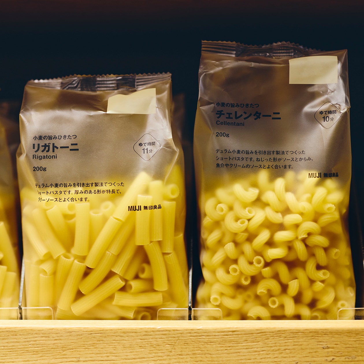 無印良品の食品好きスタッフが、年末年始で買いたいもの｜オーガニックコーヒー カフェインレス、煮込んでつくるスープパスタの素など_os8kVT