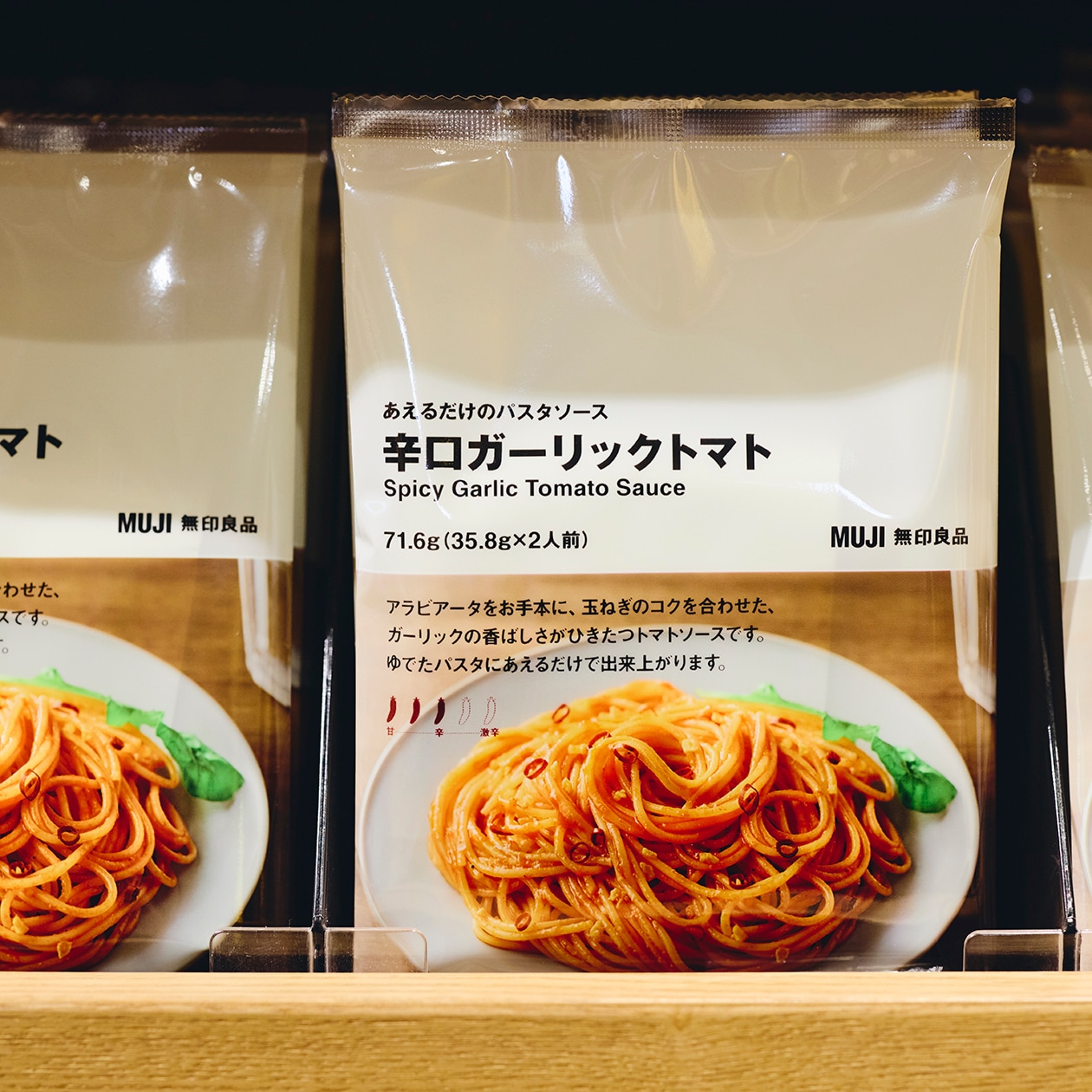 無印良品の食品好きスタッフが、年末年始で買いたいもの｜オーガニックコーヒー カフェインレス、煮込んでつくるスープパスタの素など_8DxpX5