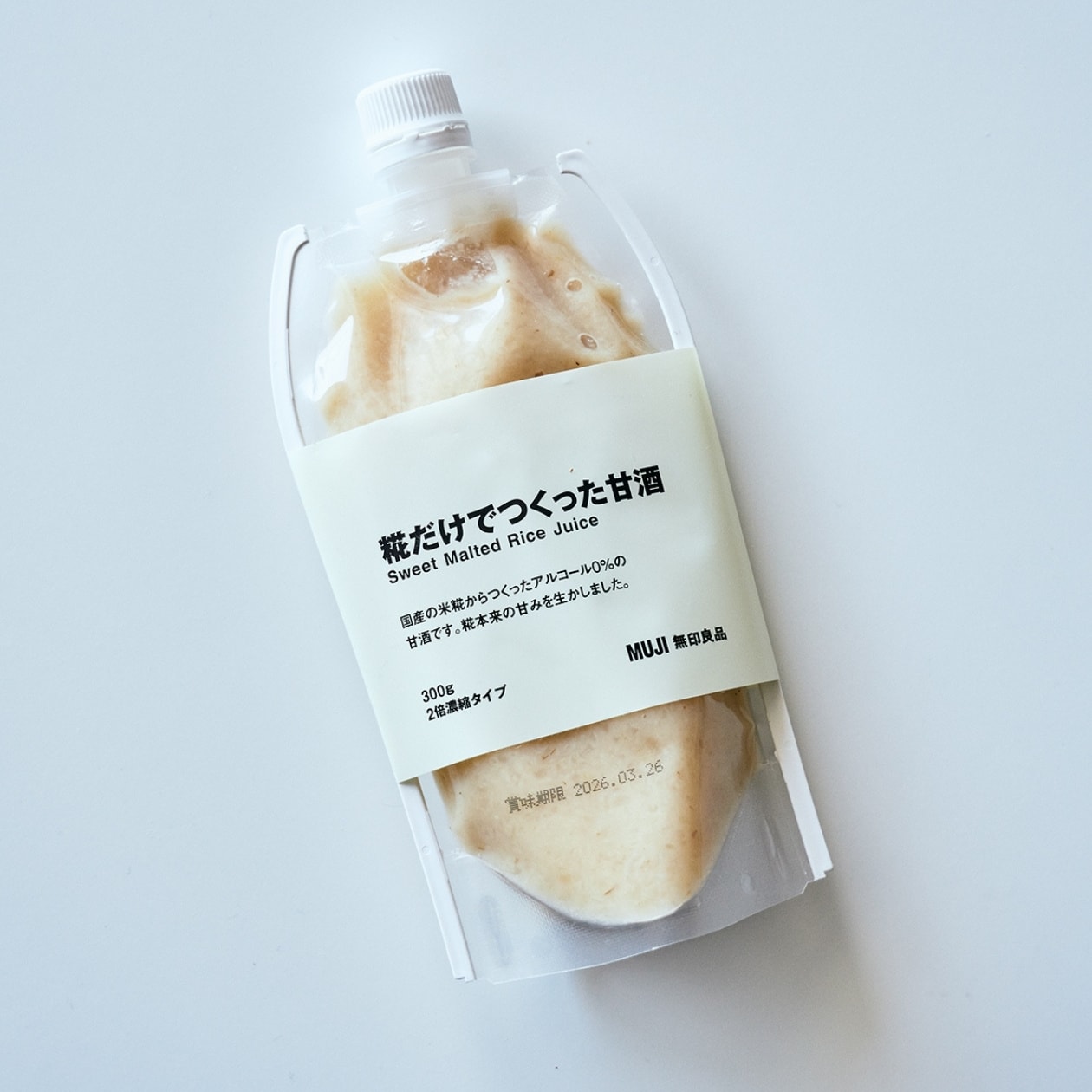 長谷川あかり 無印良品 糀だけでつくった甘酒 レシピ 香味甘酒鍋