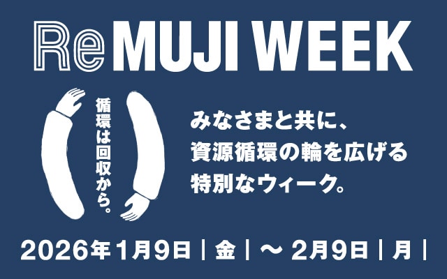 30ポイントプレゼントキャンペーン