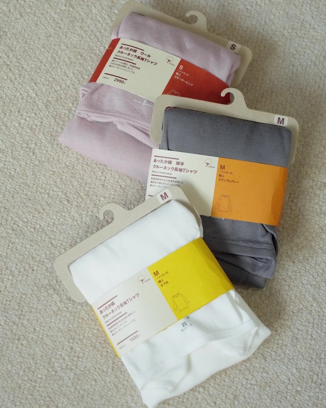 着こなしに合わせて。『あったか綿』の選びかた_VSC7HD