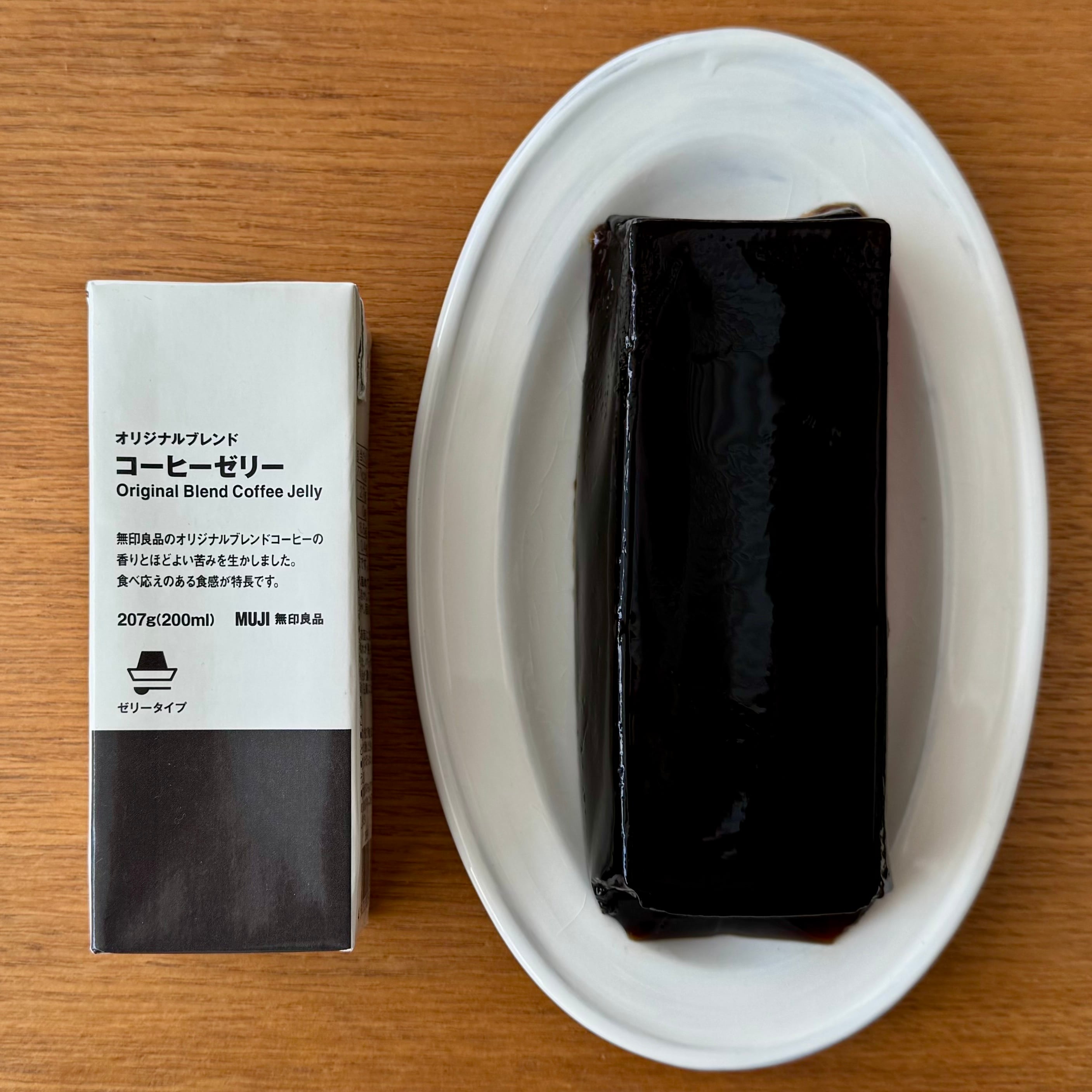 大人気の「オリジナルブレンド コーヒーゼリー」で楽しむ大人スイーツ_5X2CCk