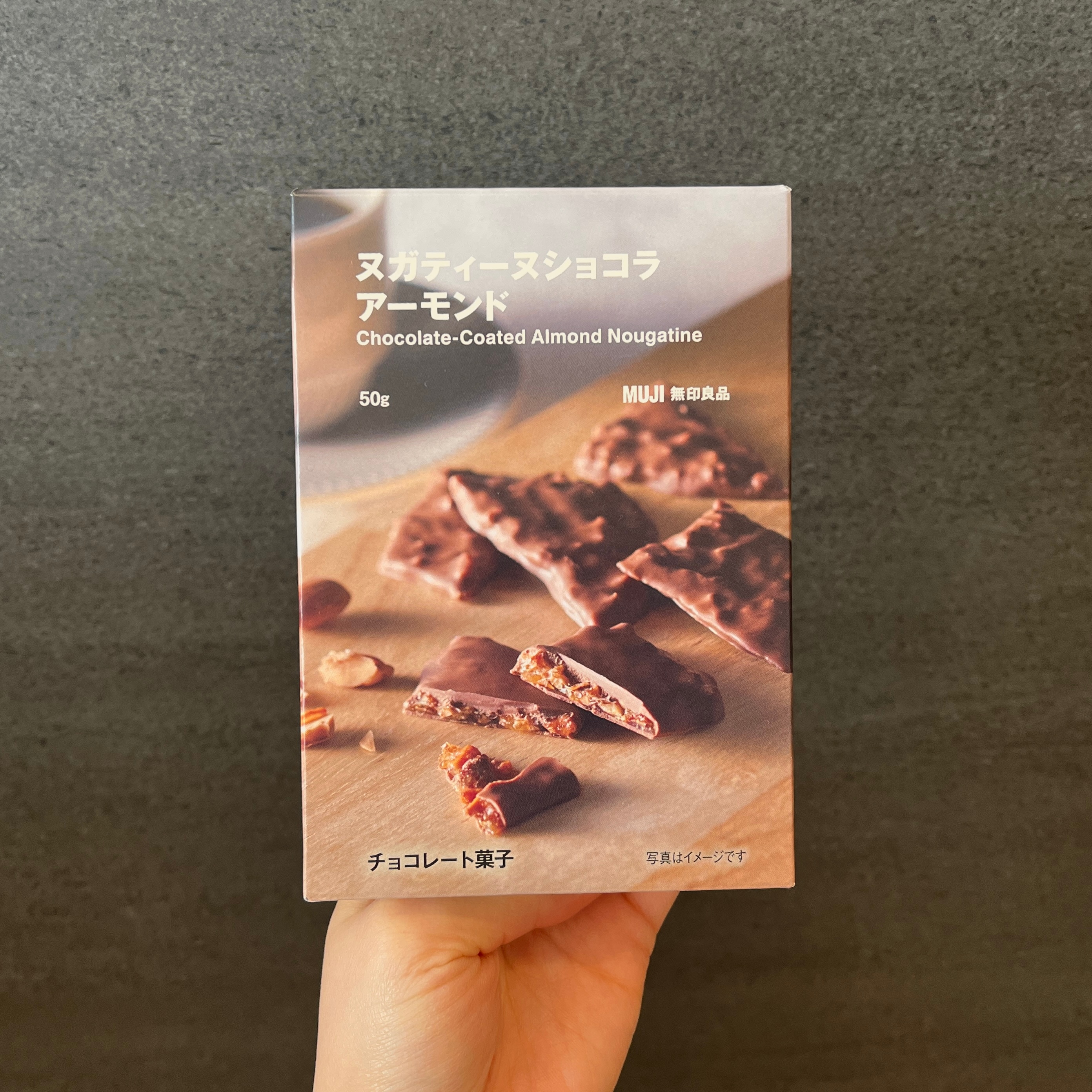 新商品 ｜ 冬だけのおいしさ、特別な日のご褒美チョコ_5CQzs5