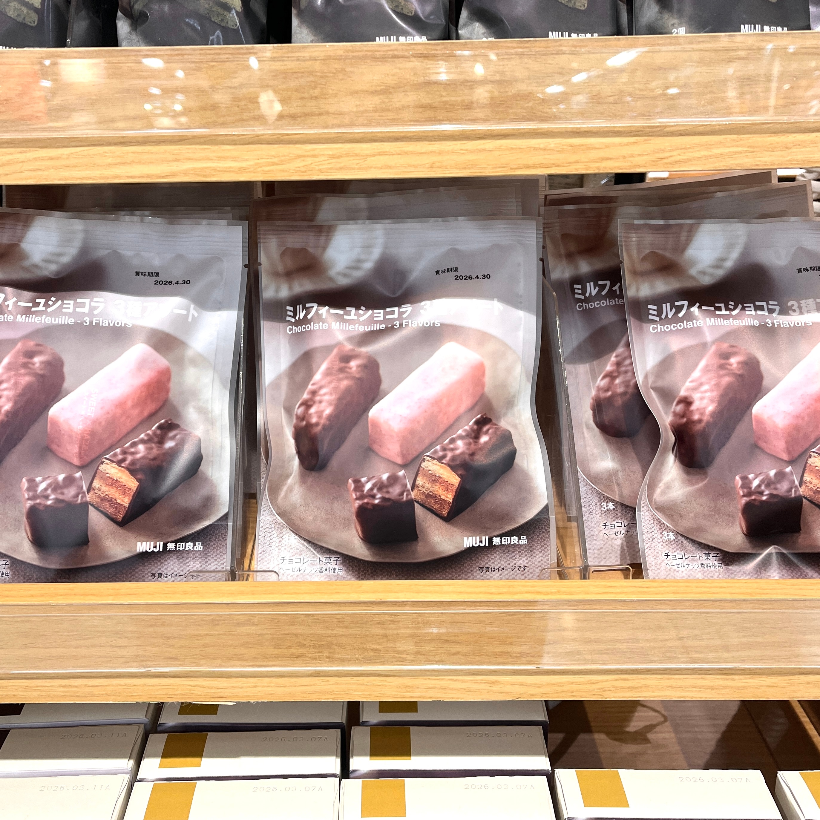 新商品 ｜ 冬だけのおいしさ、特別な日のご褒美チョコ_DT8Hzn