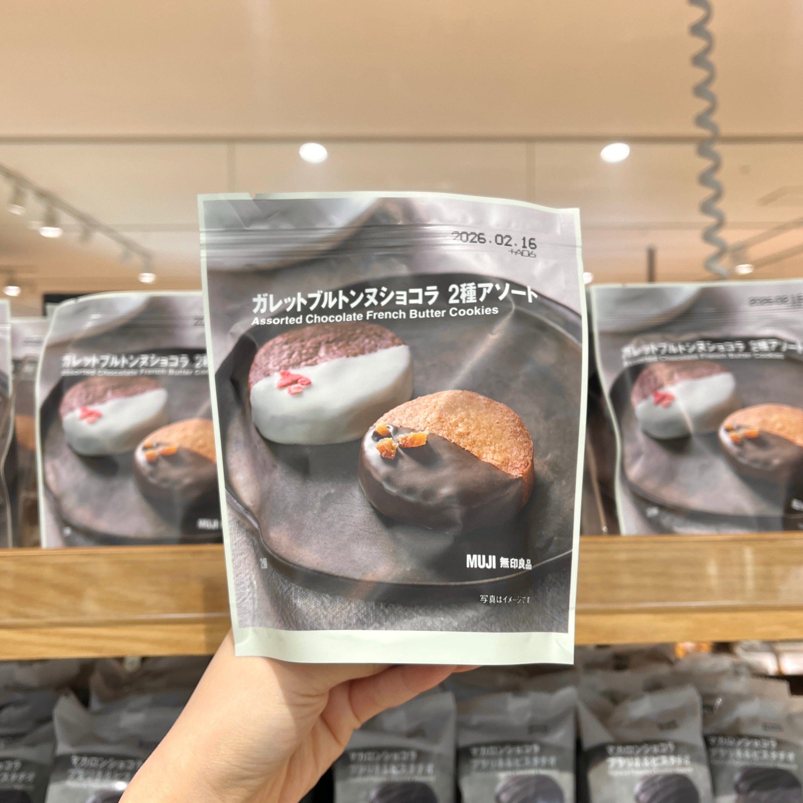 新商品 ｜ 冬だけのおいしさ、特別な日のご褒美チョコ_j9tMGX