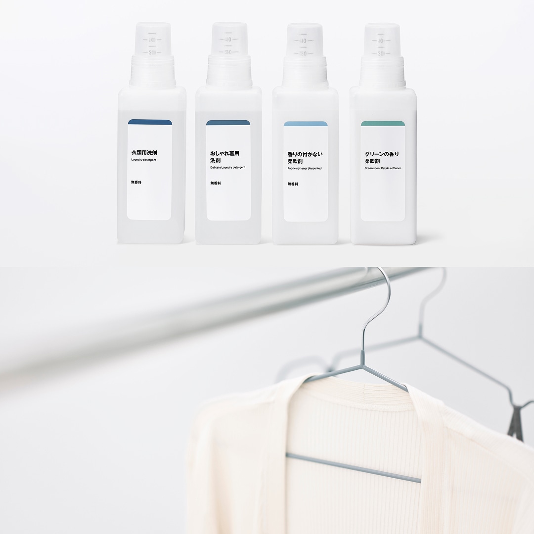 特集　衣類のケア用品