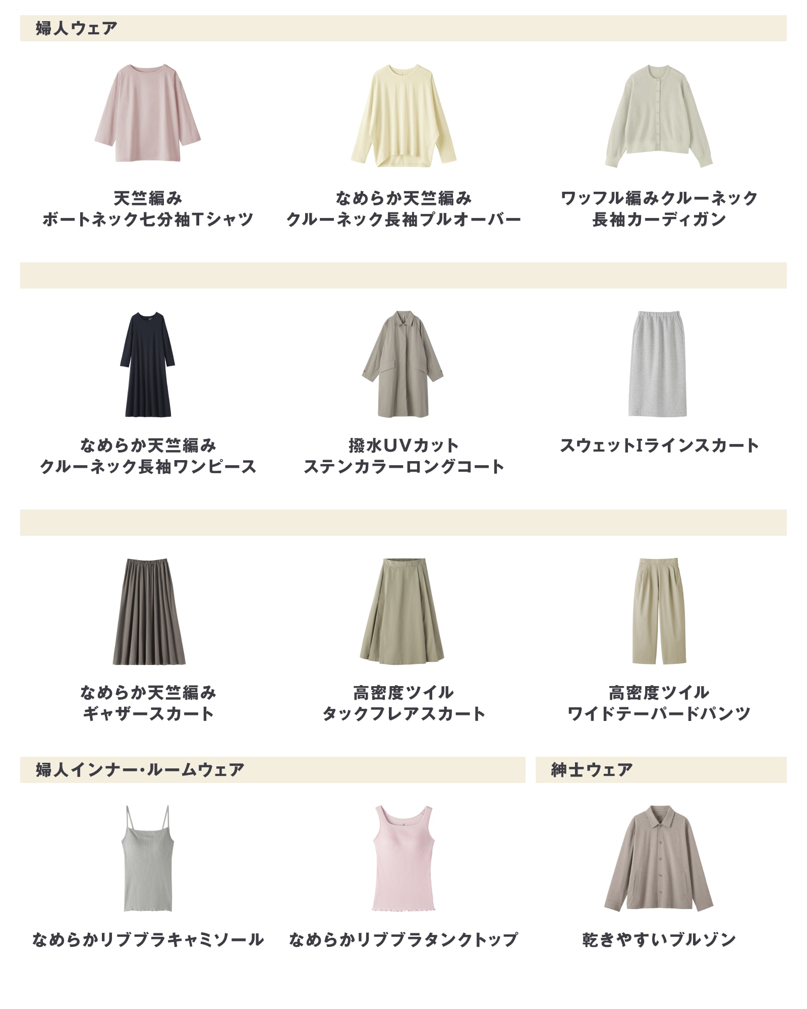 今週の新商品 まとめました/空気でできたマットレスやチキンビリヤニなど_z3RTfm