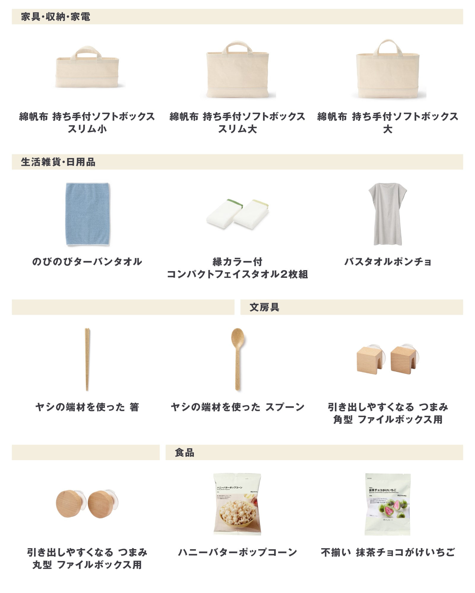 今週の新商品 まとめました/手軽に組み立てられる木製シェルフやチキンビリヤニなど_kYYC5a