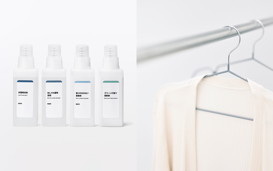 衣類のケア用品