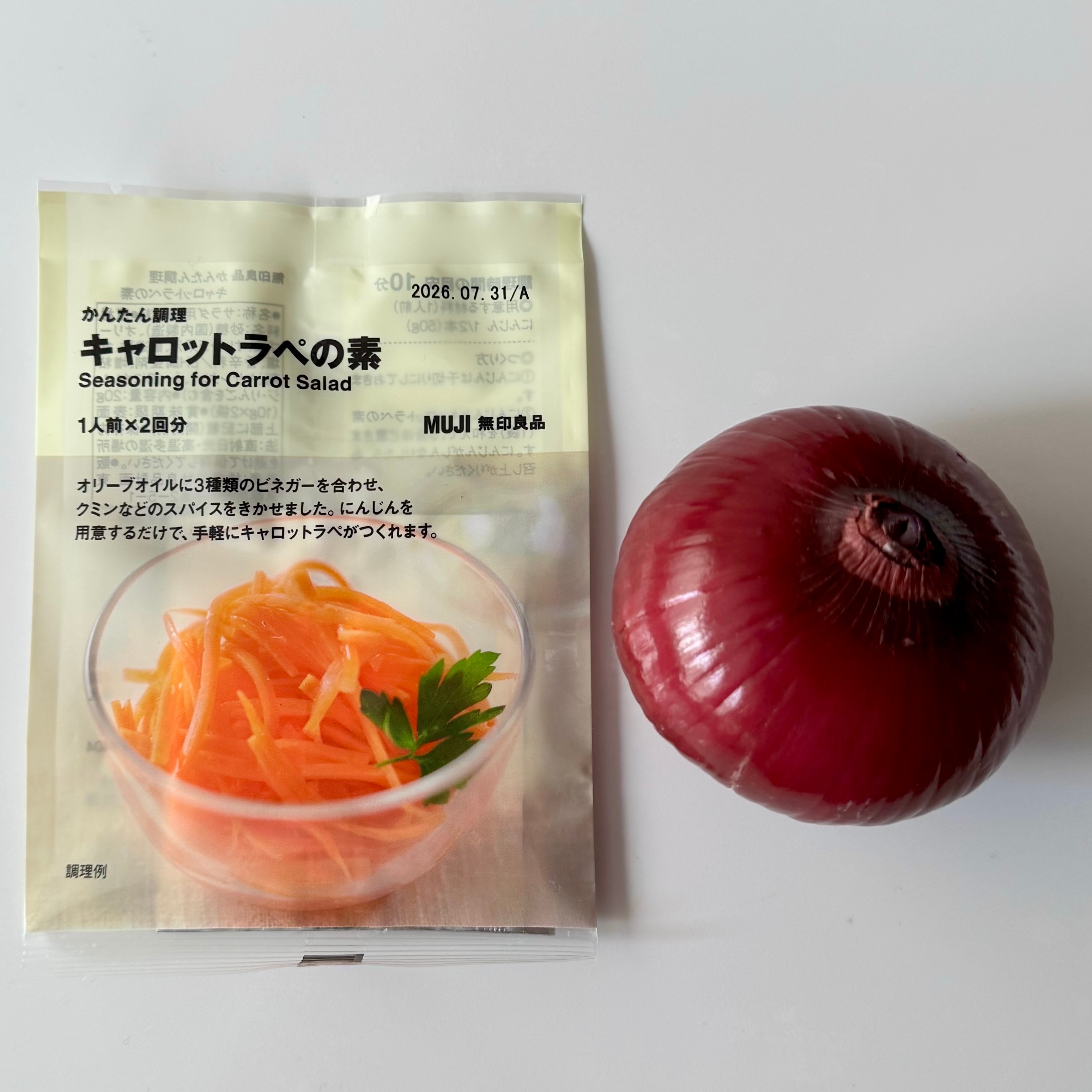 「冷凍チキンビリヤニ」と一緒に食べるとよりおいしい、簡単アチャール＆ラッシー_qdzK37