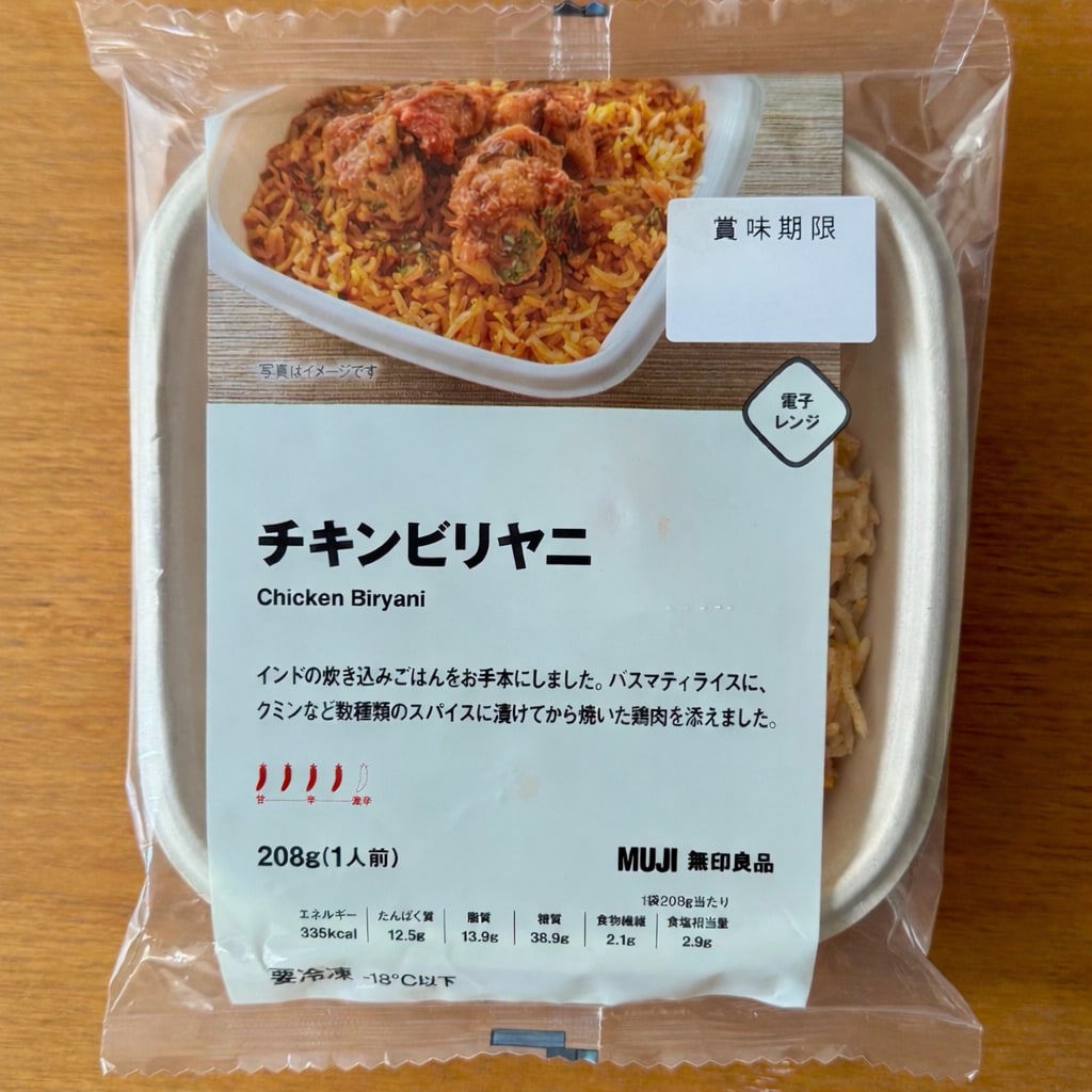 「冷凍チキンビリヤニ」がよりおいしくなる、簡単アチャール＆ラッシー_55N0tq