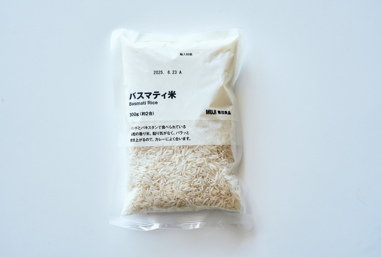 無印良品　長谷川あかり　バスマティ米　レシピ