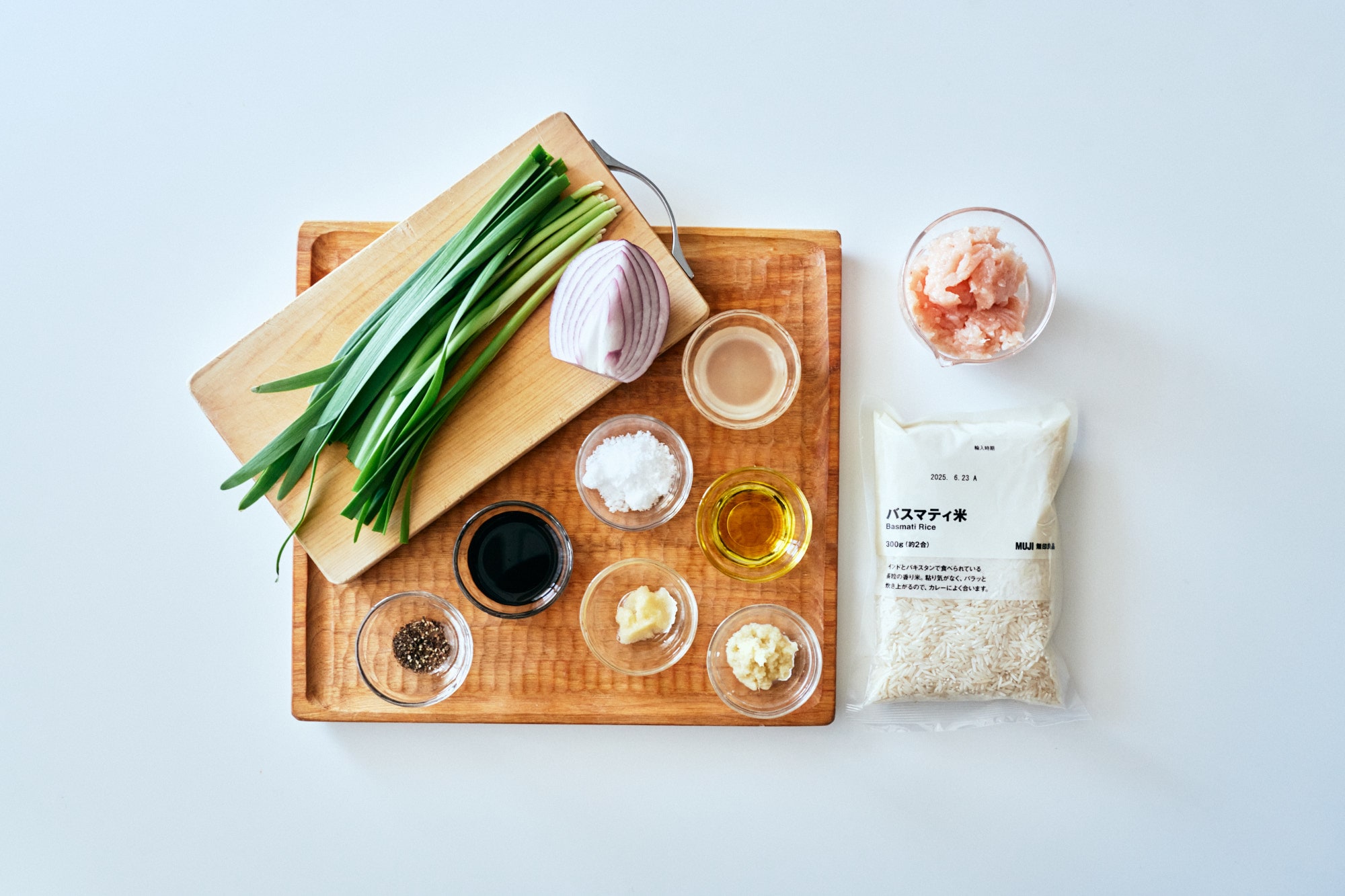 無印良品　長谷川あかり　バスマティ米　レシピ　材料
