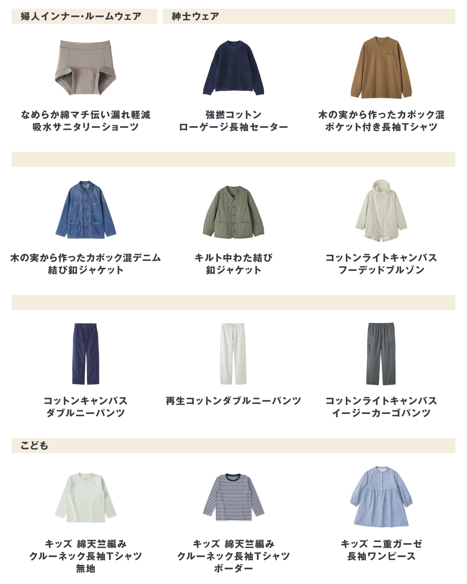 今週の新商品 まとめました/コットン混ブークレ五分袖セーターや綿 サッカー織 掛ふとんカバーなど_0MW1mc