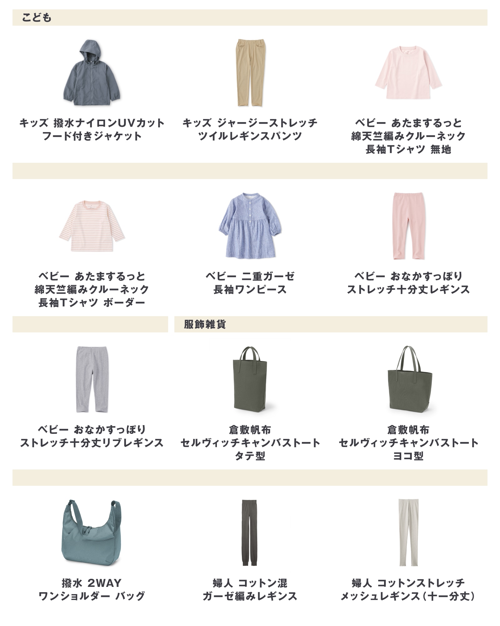 今週の新商品 まとめました/コットン混ブークレ五分袖セーターや綿 サッカー織 掛ふとんカバーなど_t5vD1i