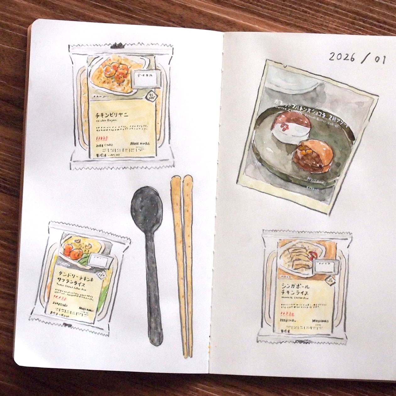 チキンビリヤニ、ガレットブルトンヌ…… | とある無印良品スタッフの、今月の気になる商品_kU8dD5