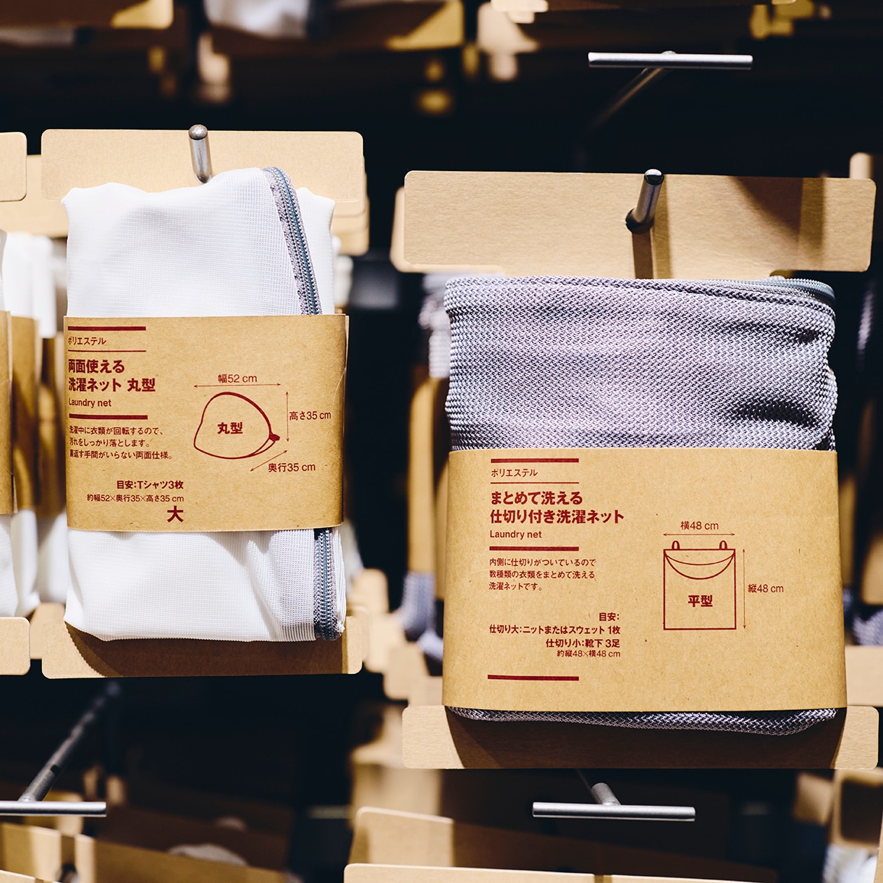 洗濯好きスタッフが選ぶ、愛用の洗濯アイテム|洗濯ネット、ハンガー、洋服ブラシなど_YAQk5a