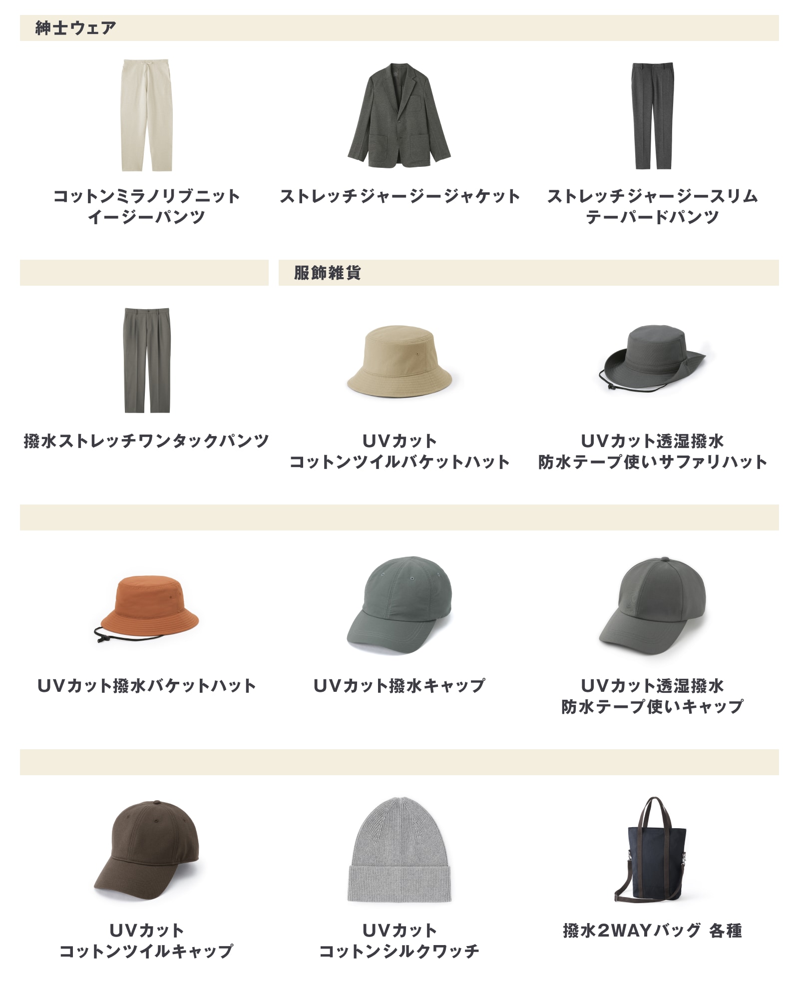 今週の新商品 まとめました/肌あたりがやさしい 布ナプキンや桜のお菓子など_3gL4z8