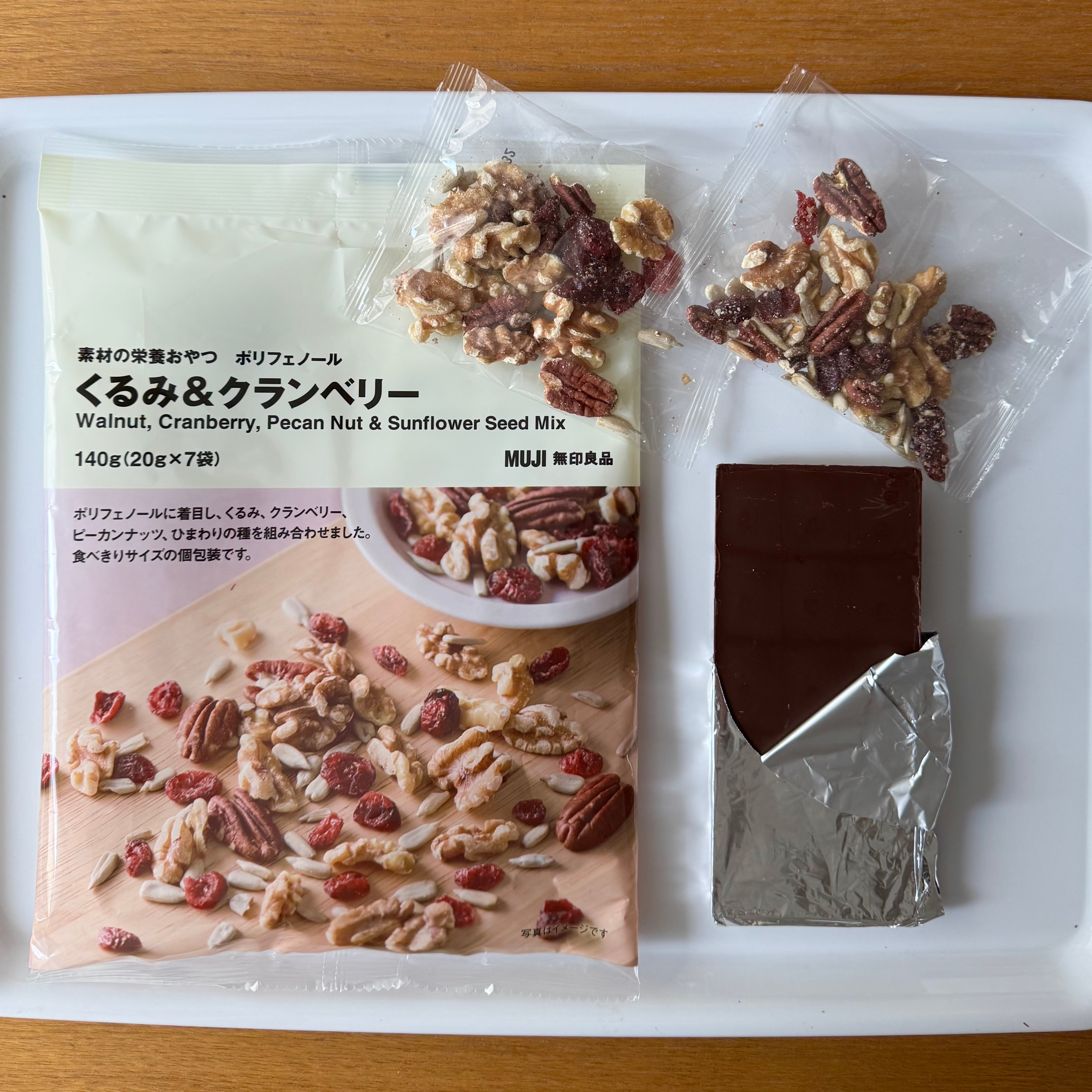 無印良品のお菓子＋チョコで簡単。バレンタインアイデア_K7fUge