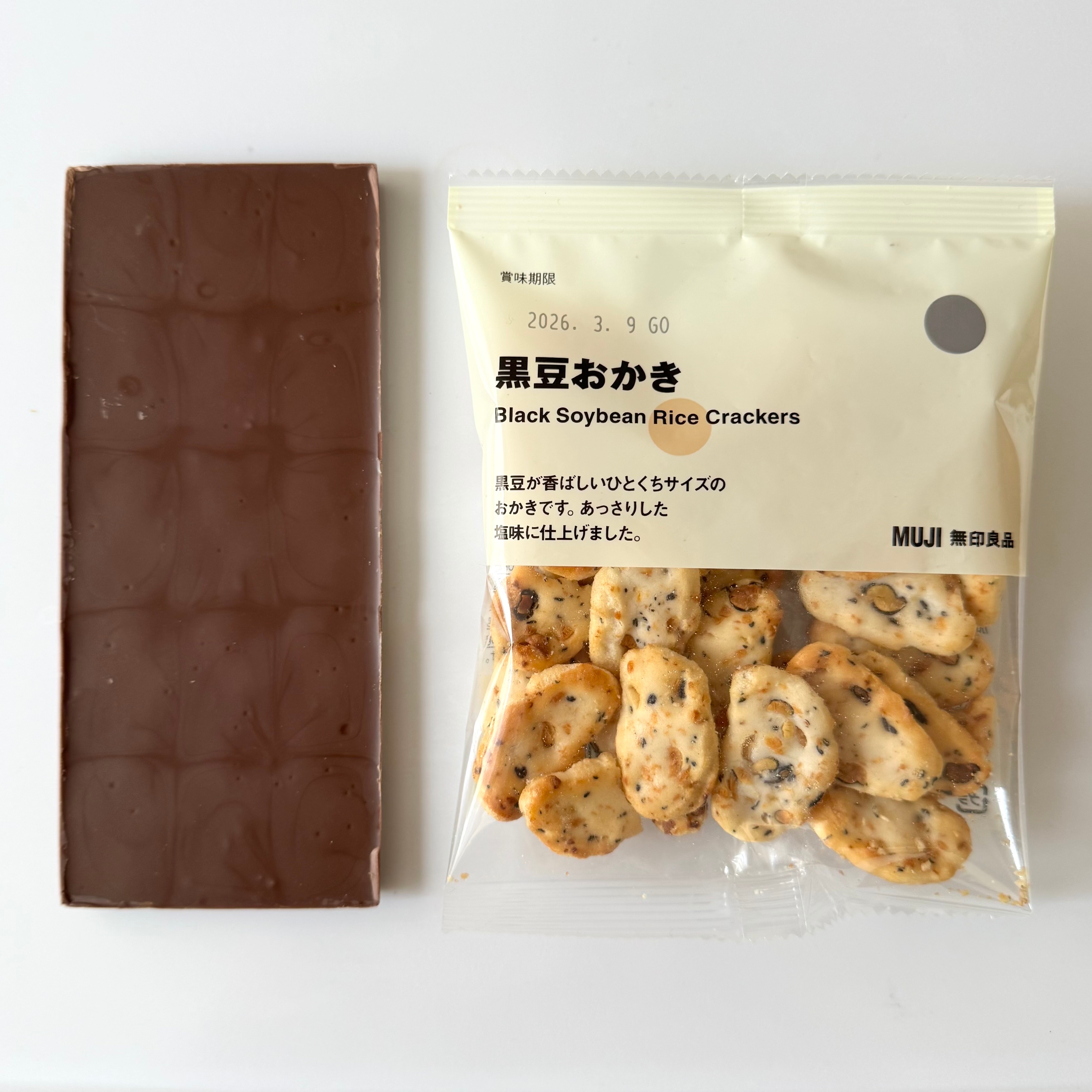 無印良品のお菓子＋チョコで簡単。バレンタインアイデア_3nU2rk