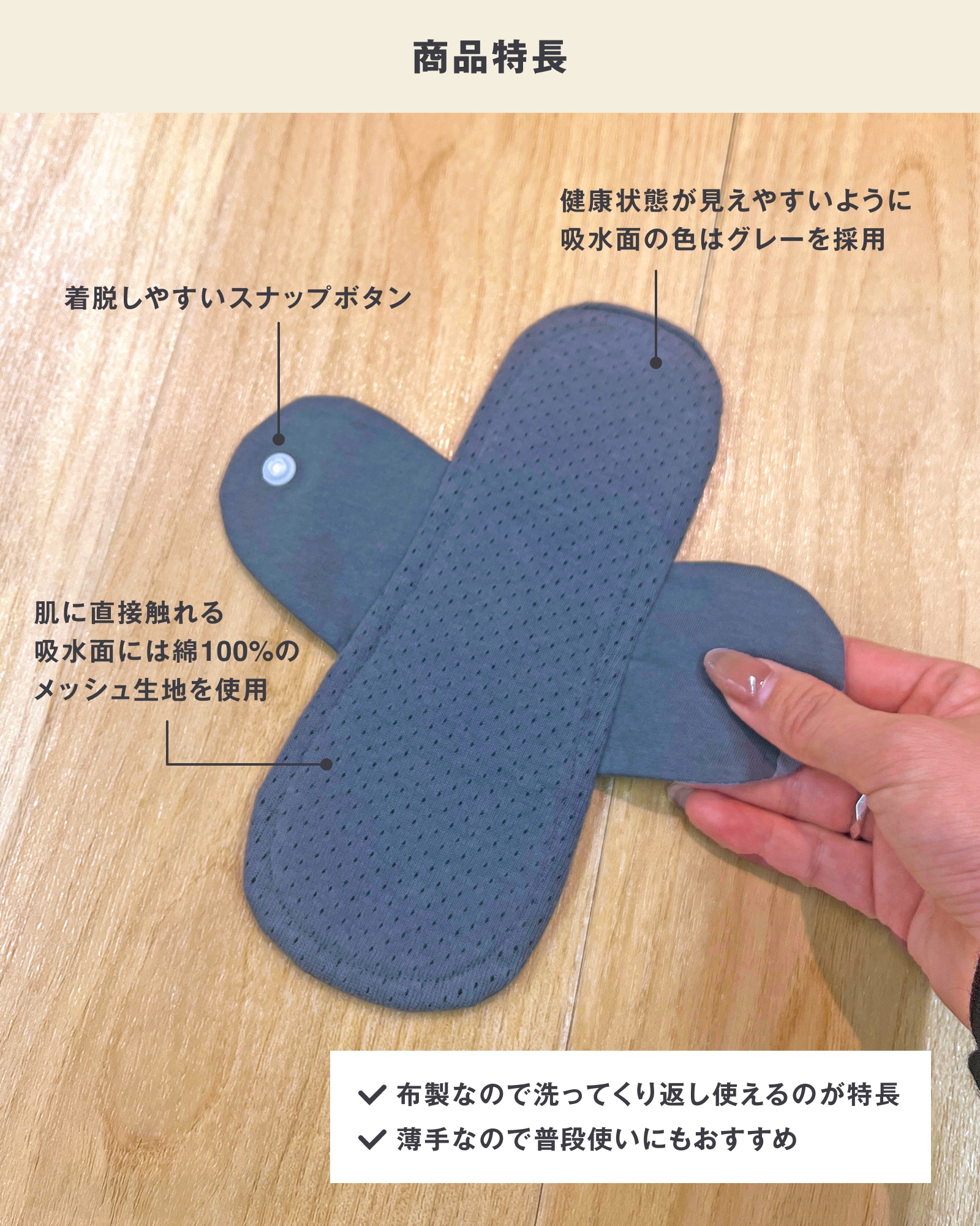 新商品 ｜ 肌あたりがやさしい 布ナプキン_99EFrV