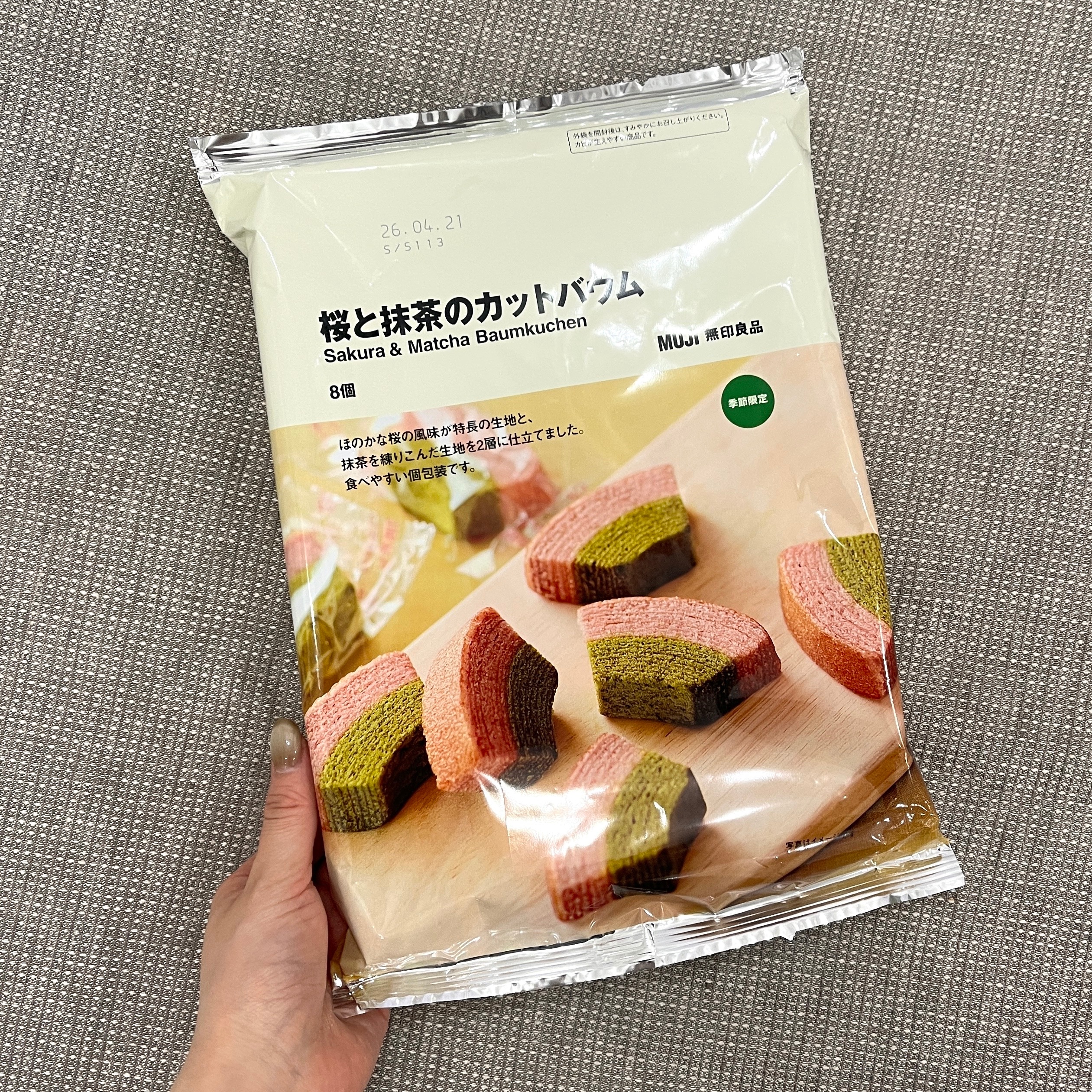 新商品 ｜一足先に春を。今年も桜のお菓子が登場_md7RmO