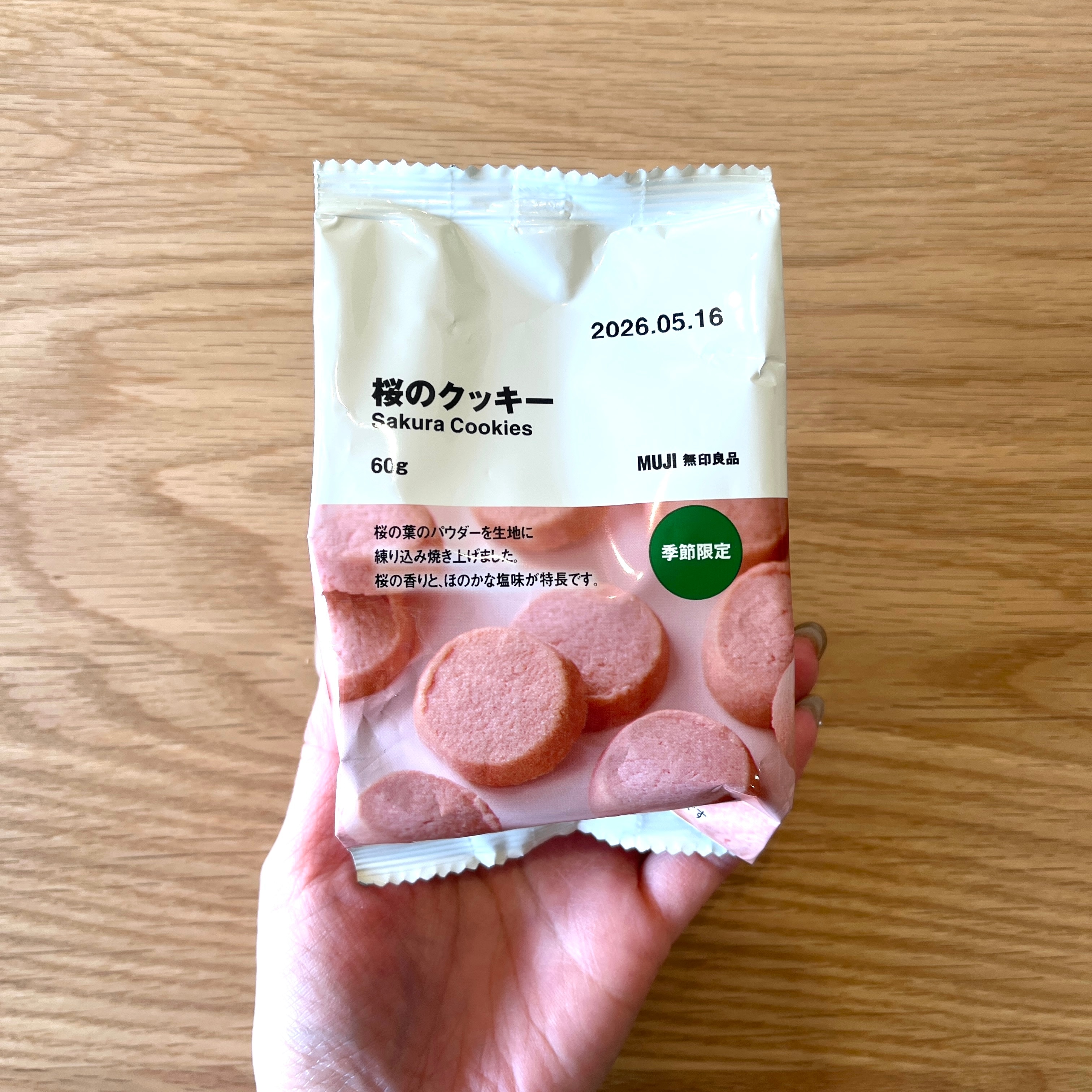 新商品 ｜一足先に春を。今年も桜のお菓子が登場_ZV20dT