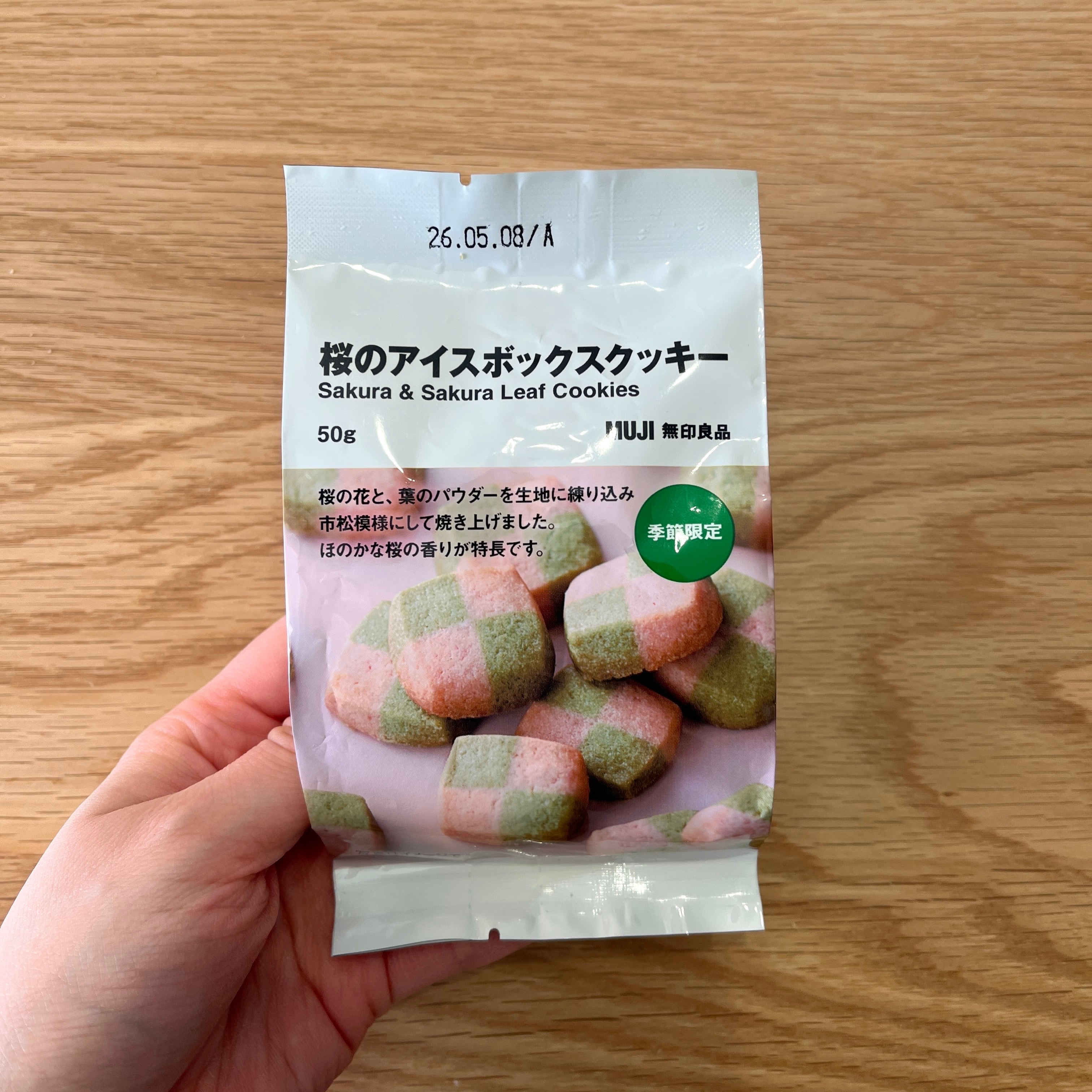 新商品 ｜一足先に春を。今年も桜のお菓子が登場_386Ol3