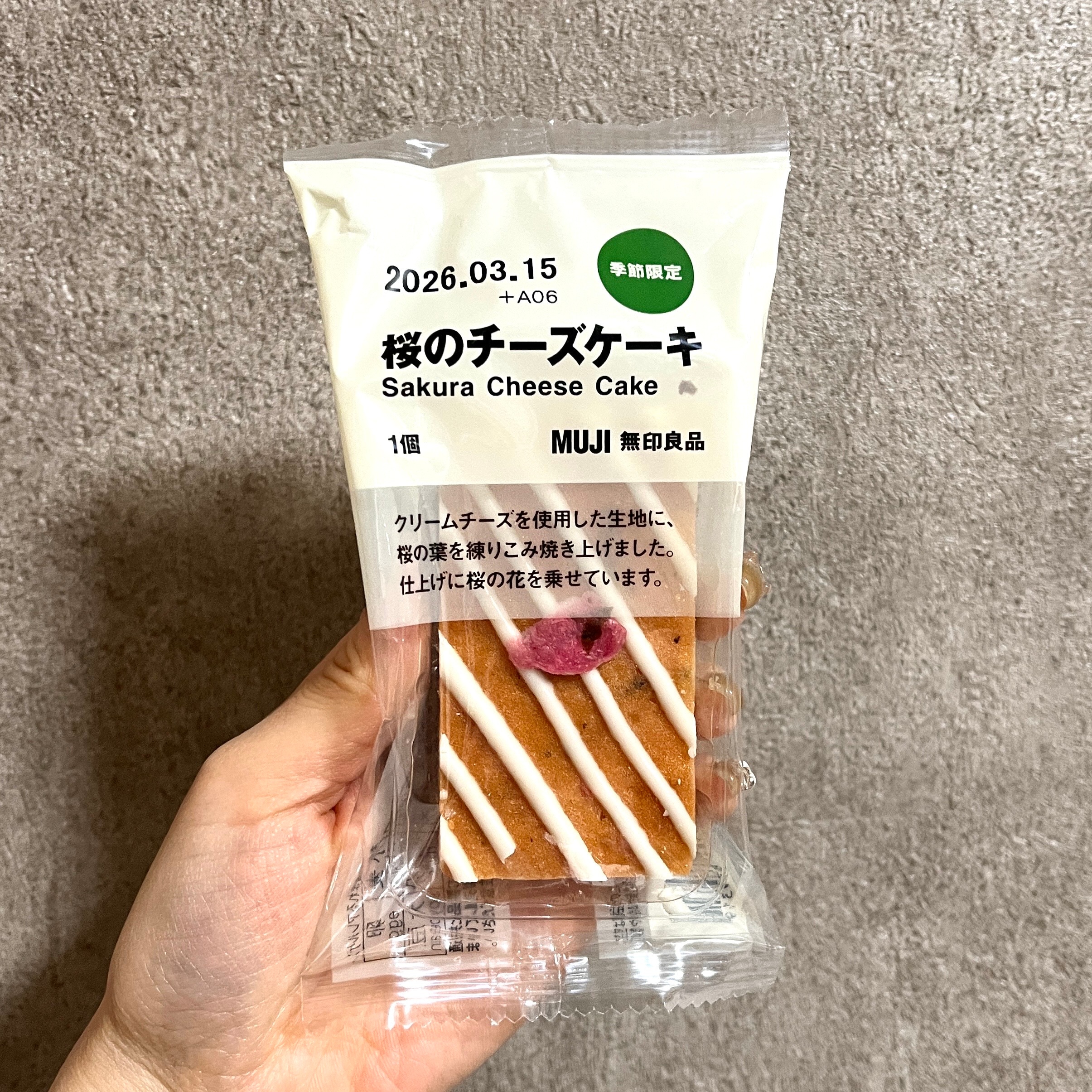 新商品 ｜一足先に春を。今年も桜のお菓子が登場_c18bq8