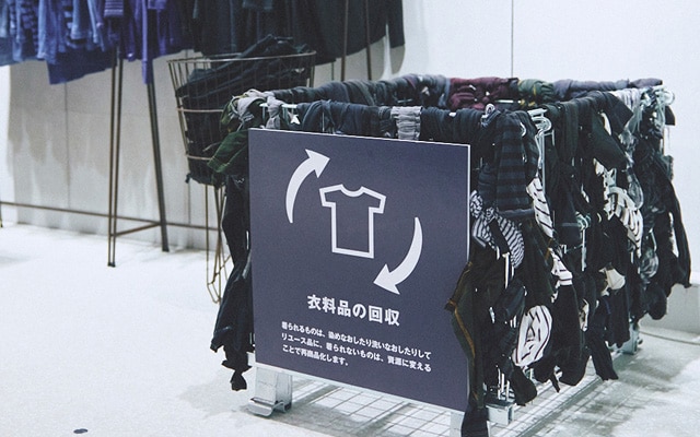 10ポイントプレゼント 無印良品の資源回収