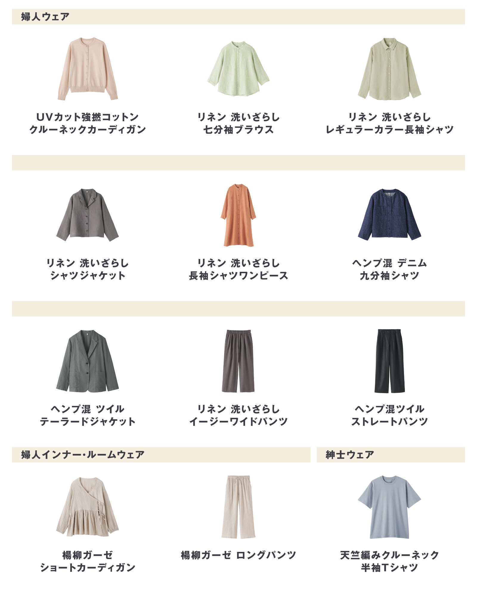 今週の新商品 まとめました/撥水再生ナイロン 推しごとショルダーバッグや炊き込みごはんの素など_Nf279O