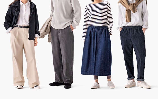 シルエットから探す、毎日のボトムス