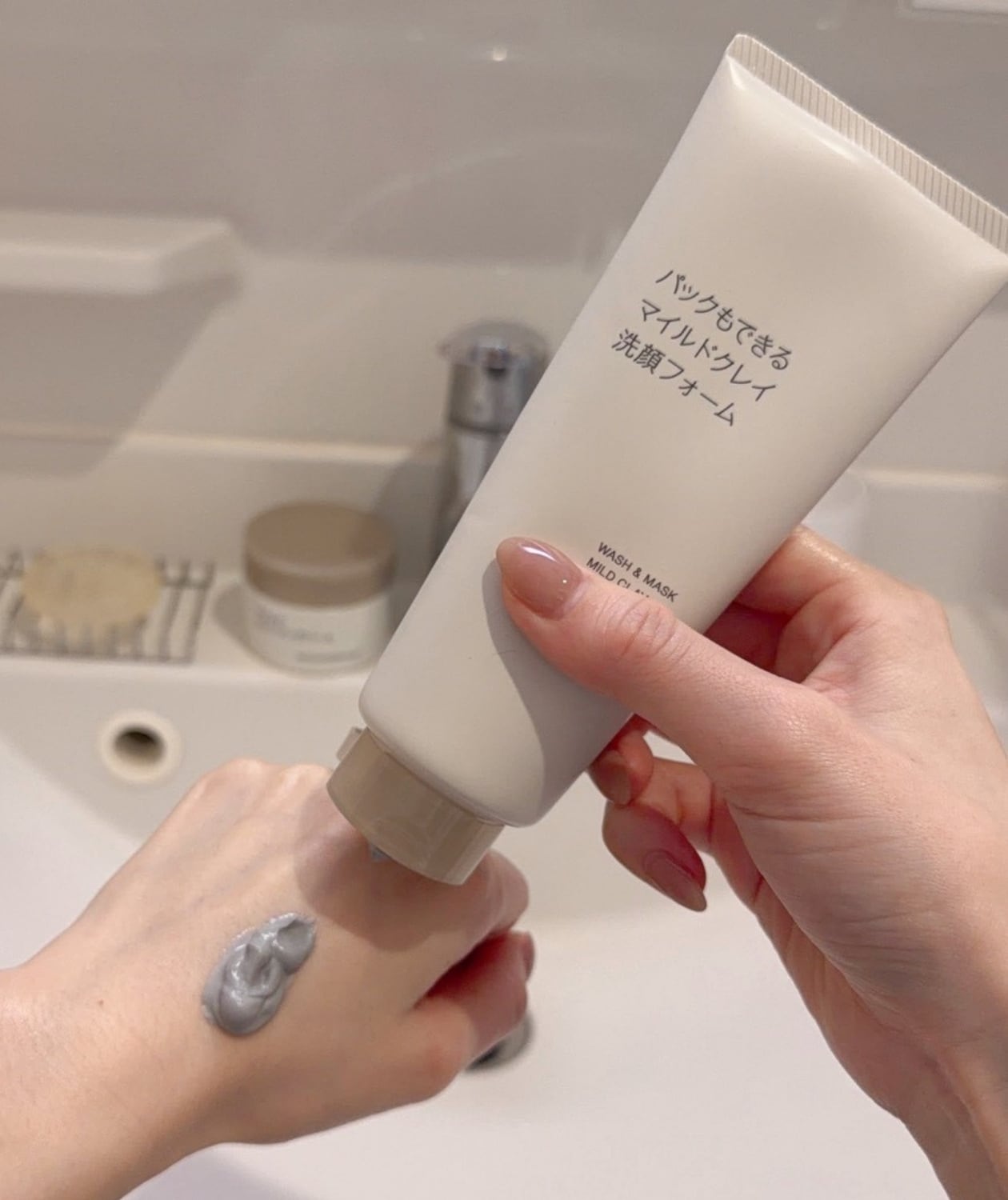 パックもできるマイルドクレイ洗顔フォーム　無印良品　洗顔　スキンケア