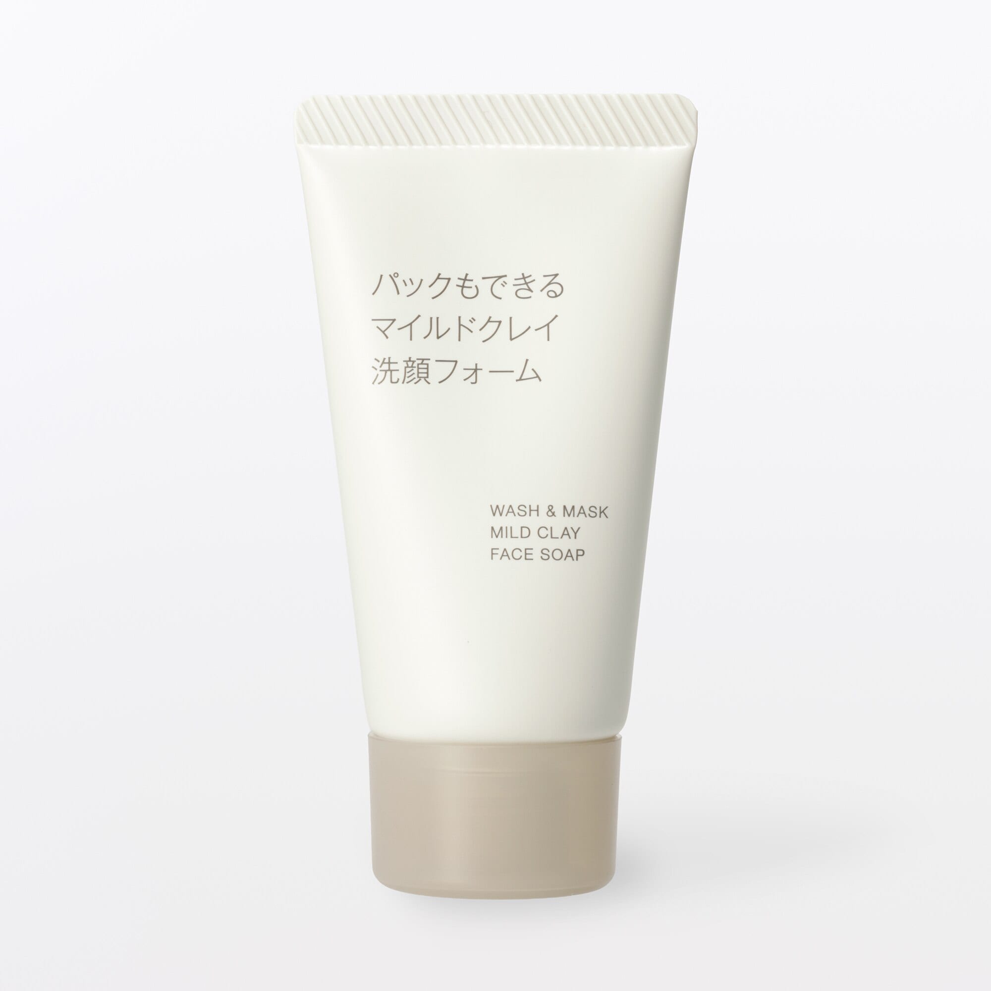 パックもできるマイルドクレイ洗顔フォーム　無印良品　洗顔　スキンケア　携帯用