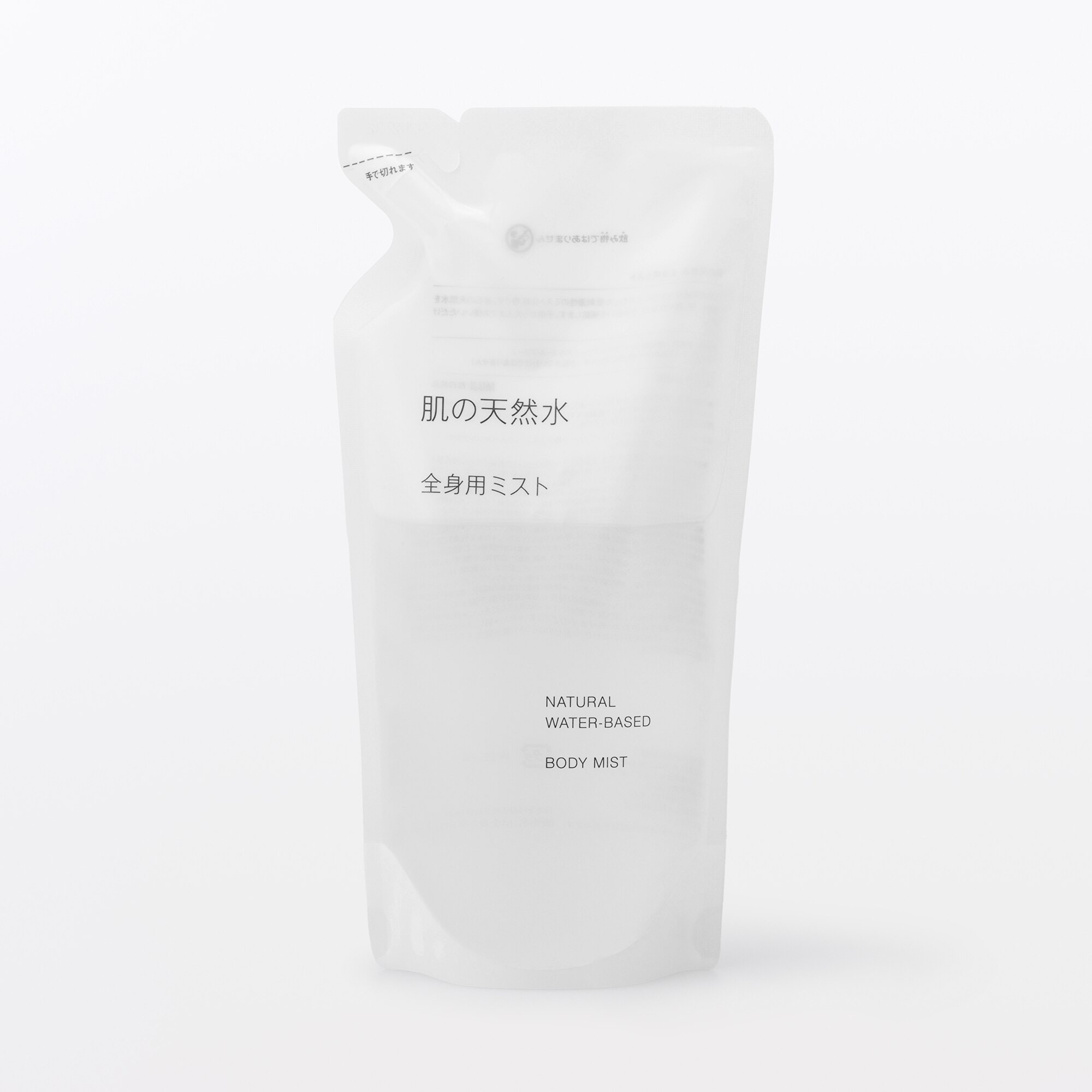 肌の天然水　全身用ミスト　無印良品　　スキンケア　詰替え用