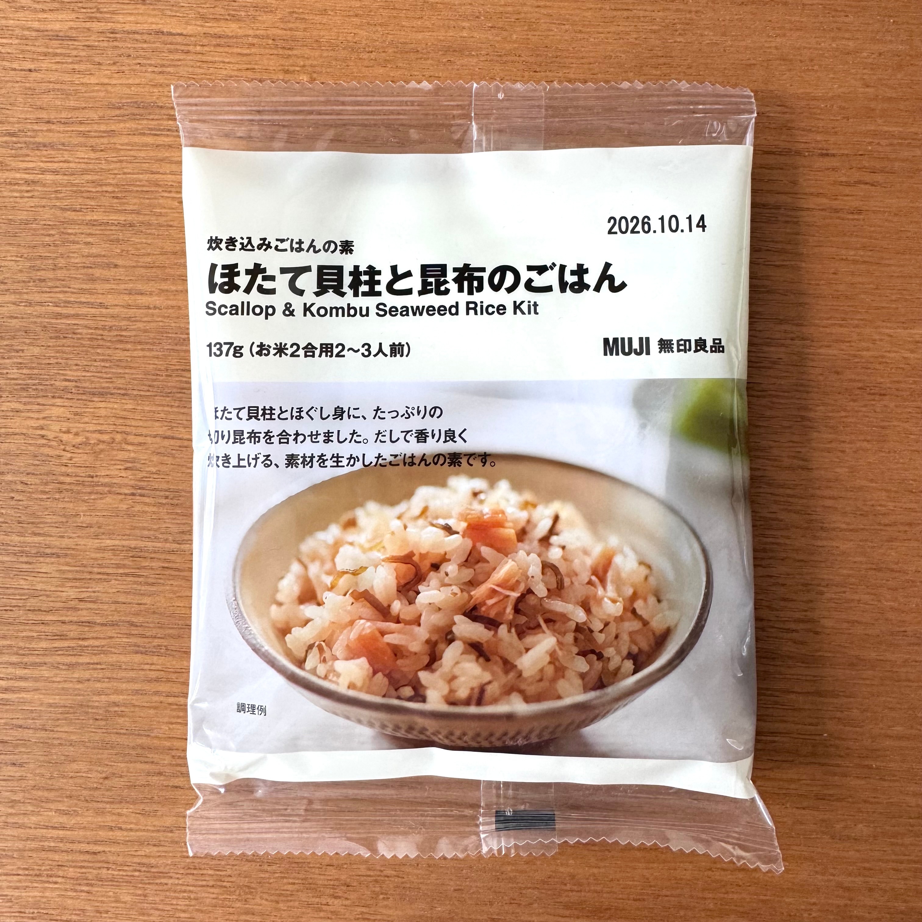 気軽に作れるひなまつりメニュー３品_z9a5wa