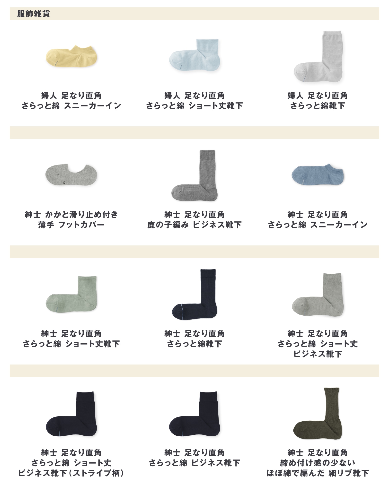 今週の新商品 まとめました/ハウスにもなる猫用トイレや生成コットンフェイスタオルなど_wYqU7i