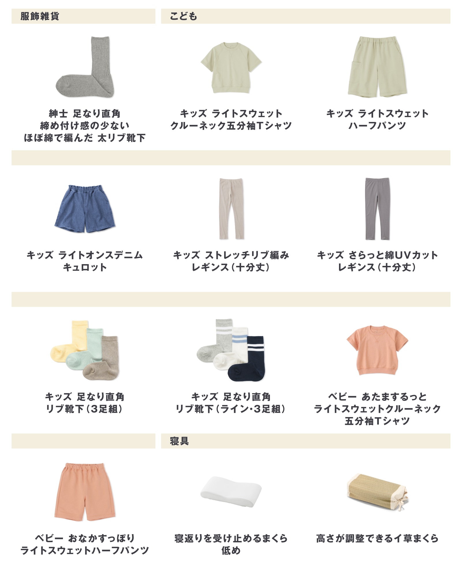 今週の新商品 まとめました/ハウスにもなる猫用トイレや生成コットンフェイスタオルなど_y0NdP9