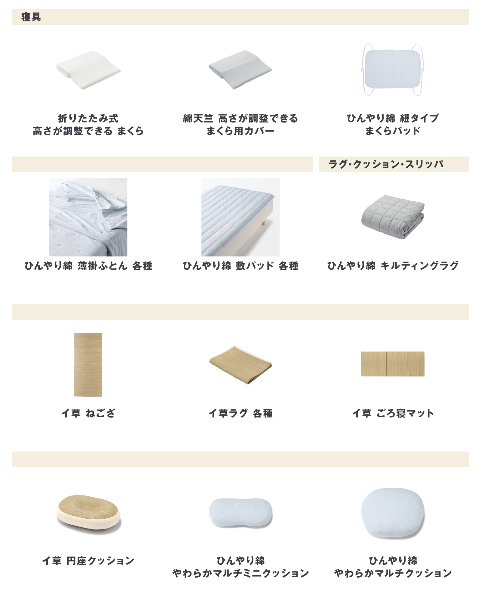 今週の新商品 まとめました/ハウスにもなる猫用トイレや生成コットンフェイスタオルなど_kO7HD2