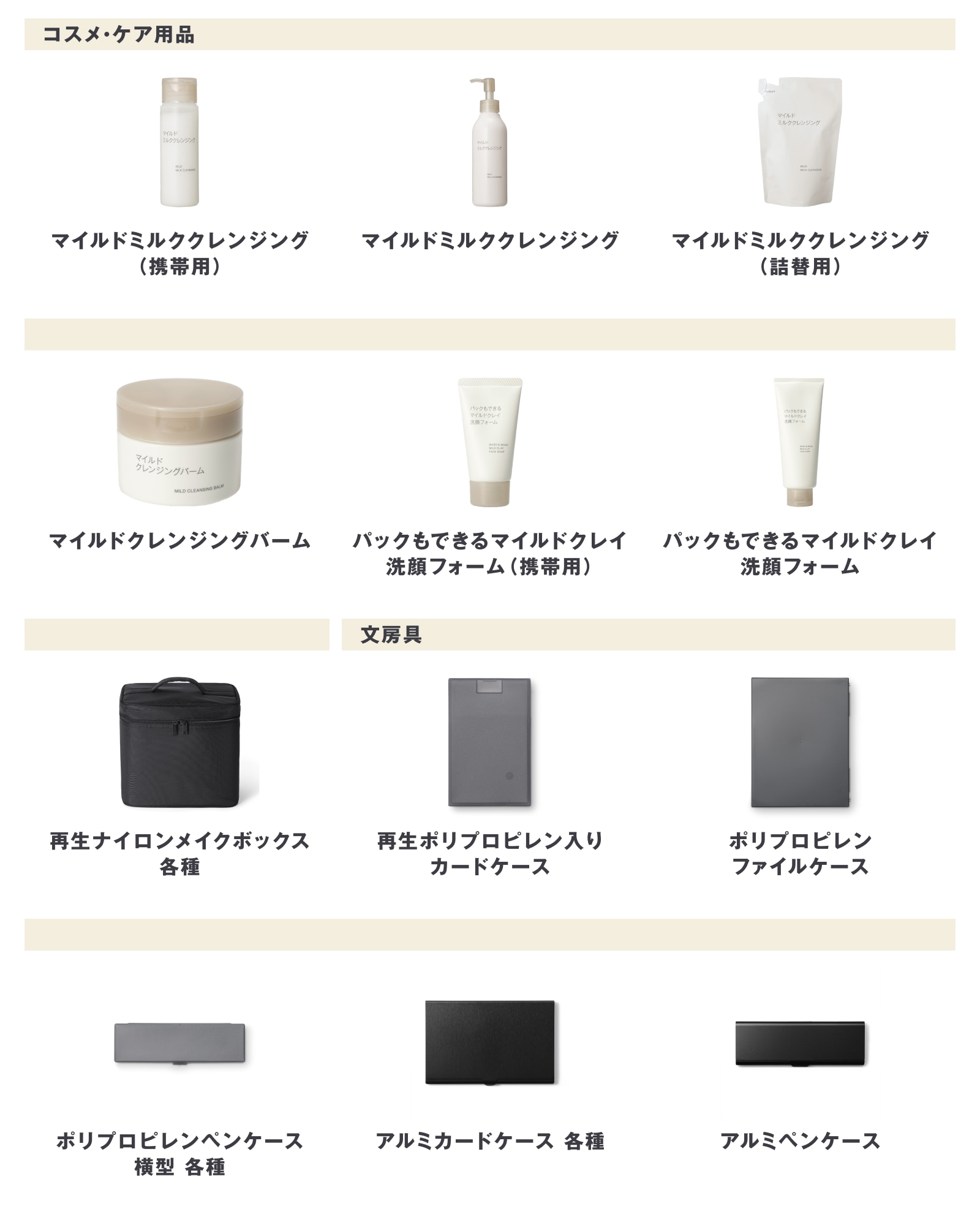 今週の新商品 まとめました/ハウスにもなる猫用トイレや生成コットンフェイスタオルなど_LtaKM4