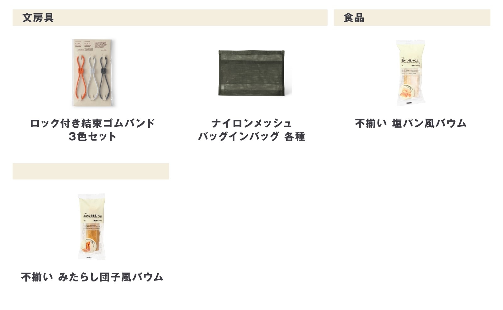 今週の新商品 まとめました/ハウスにもなる猫用トイレや生成コットンフェイスタオルなど_X9ZWzO