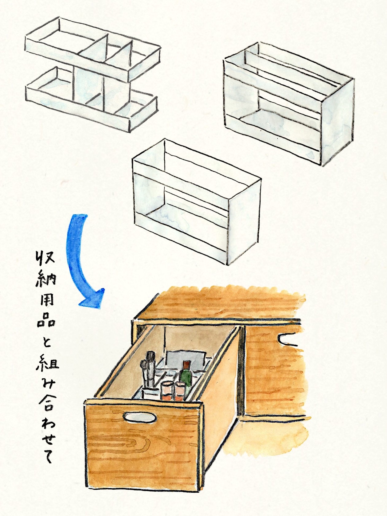 立体メッシュ 小物整理ポーチ、メイクボックス用スタンド…… ｜ とある無印良品スタッフの、今月の気になる商品_1tYyMh