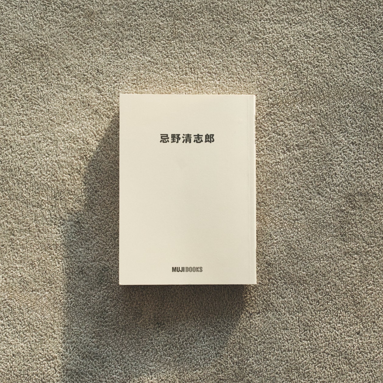 「『愛しあってるかい』は彼の本気のメッセージなんです」矢野顕子が読む、忌野清志郎 ｜ MUJI BOOKS 「人と物」シリーズ_4AwK6q