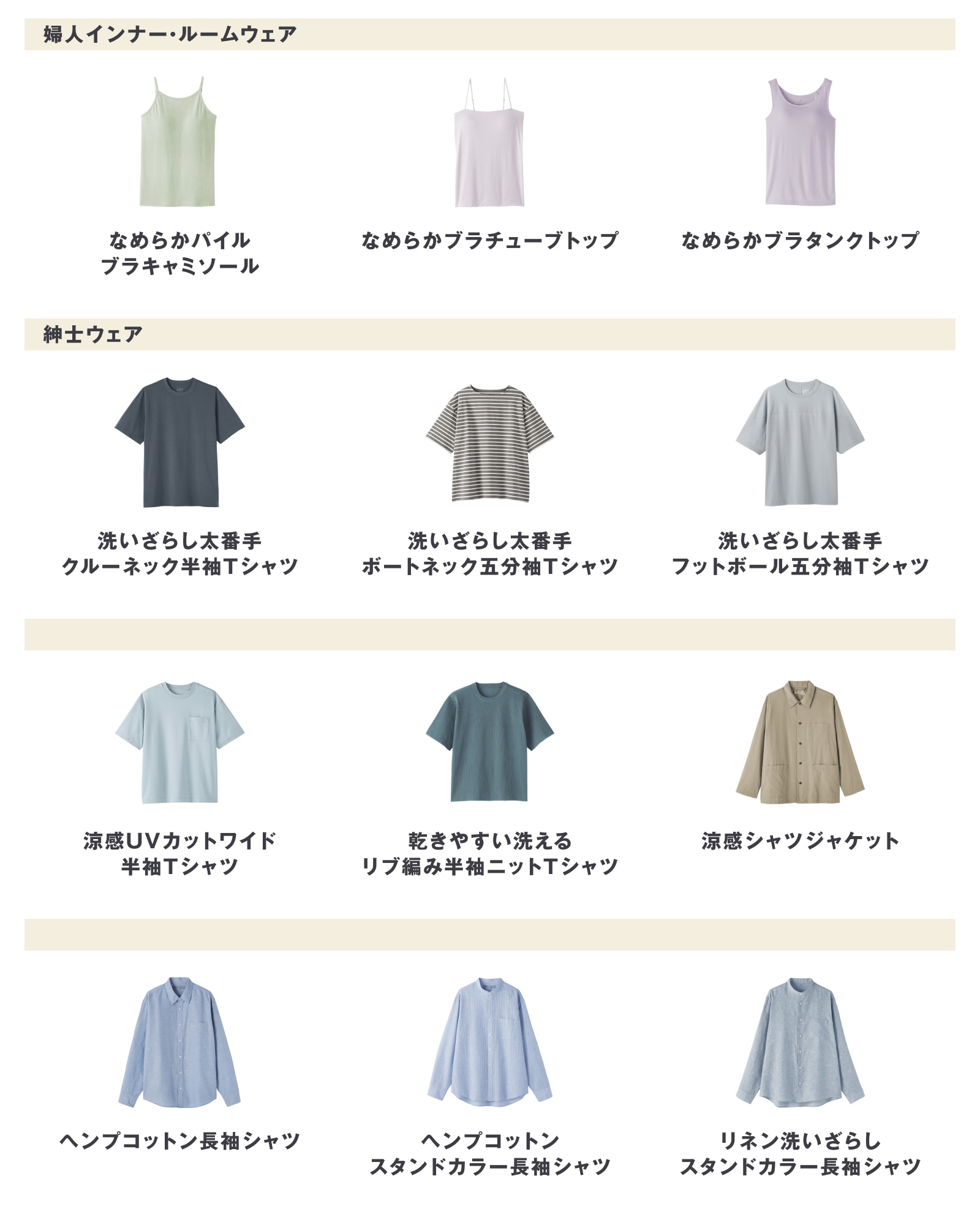 今週の新商品 まとめました/UV400 サングラスや真空断熱構造 保温保冷ボトル ワンタッチタイプなど_qZ75L5