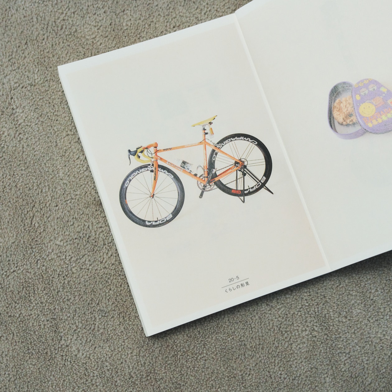 「『愛しあってるかい』は彼の本気のメッセージなんです」矢野顕子が読む、忌野清志郎 ｜ MUJI BOOKS 「人と物」シリーズ_M9n82w