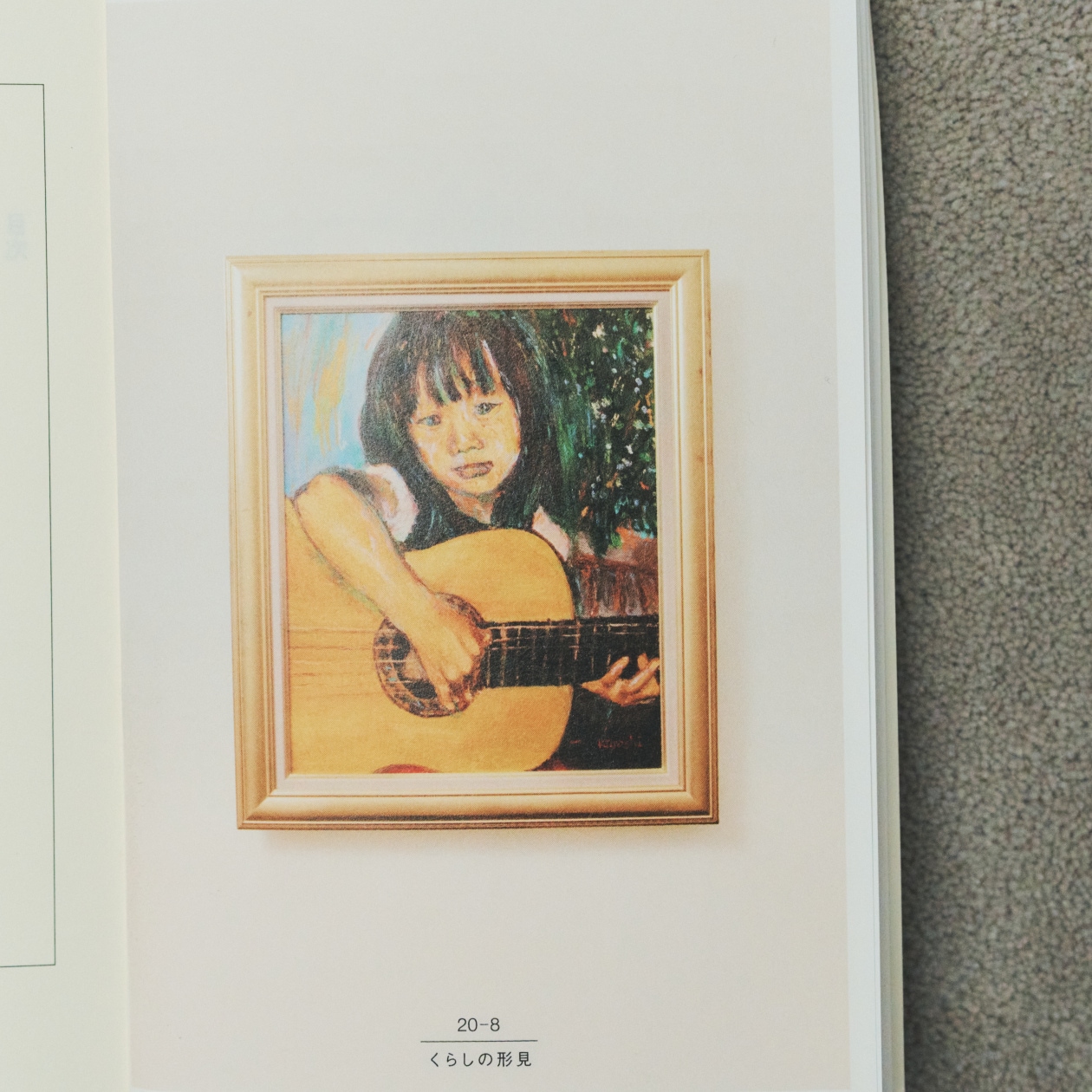 「『愛しあってるかい』は彼の本気のメッセージなんです」矢野顕子が読む、忌野清志郎 ｜ MUJI BOOKS 「人と物」シリーズ_G9rlte