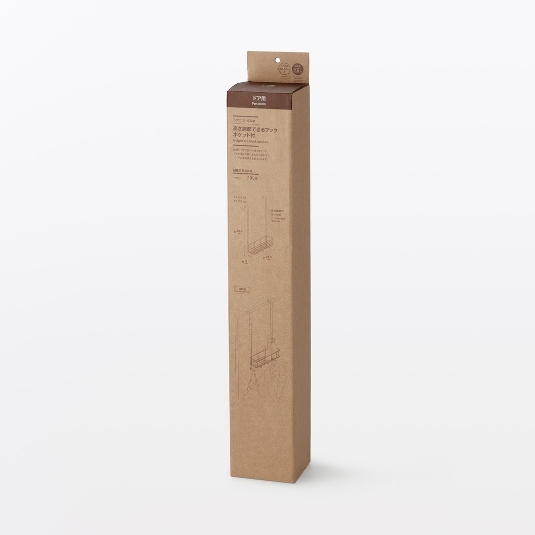 2026年3月 発売予定の生活雑貨_kgF3m1